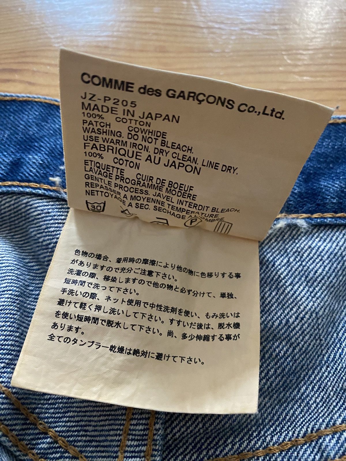 Junya Watanabe Junya Watanabe Jeans Size US 29 - 5 Thumbnail