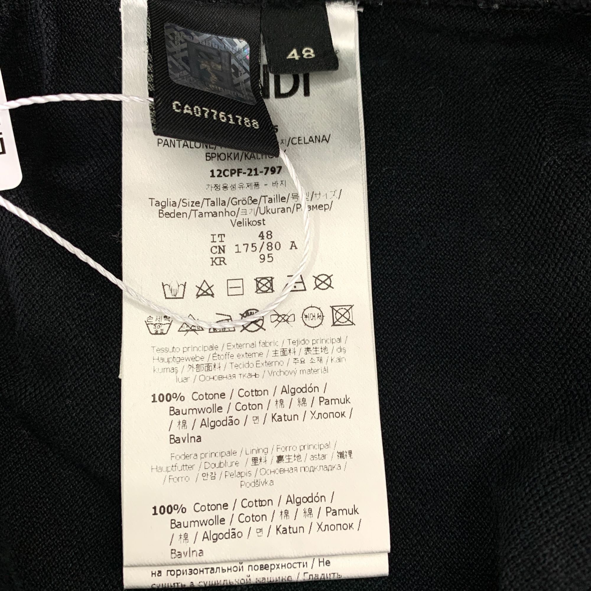 Fendi Title[Fendi] Black Logo Allover Print Cotton Drawstring Shor Size 36" / US 14 / IT 50 - 4 Thumbnail