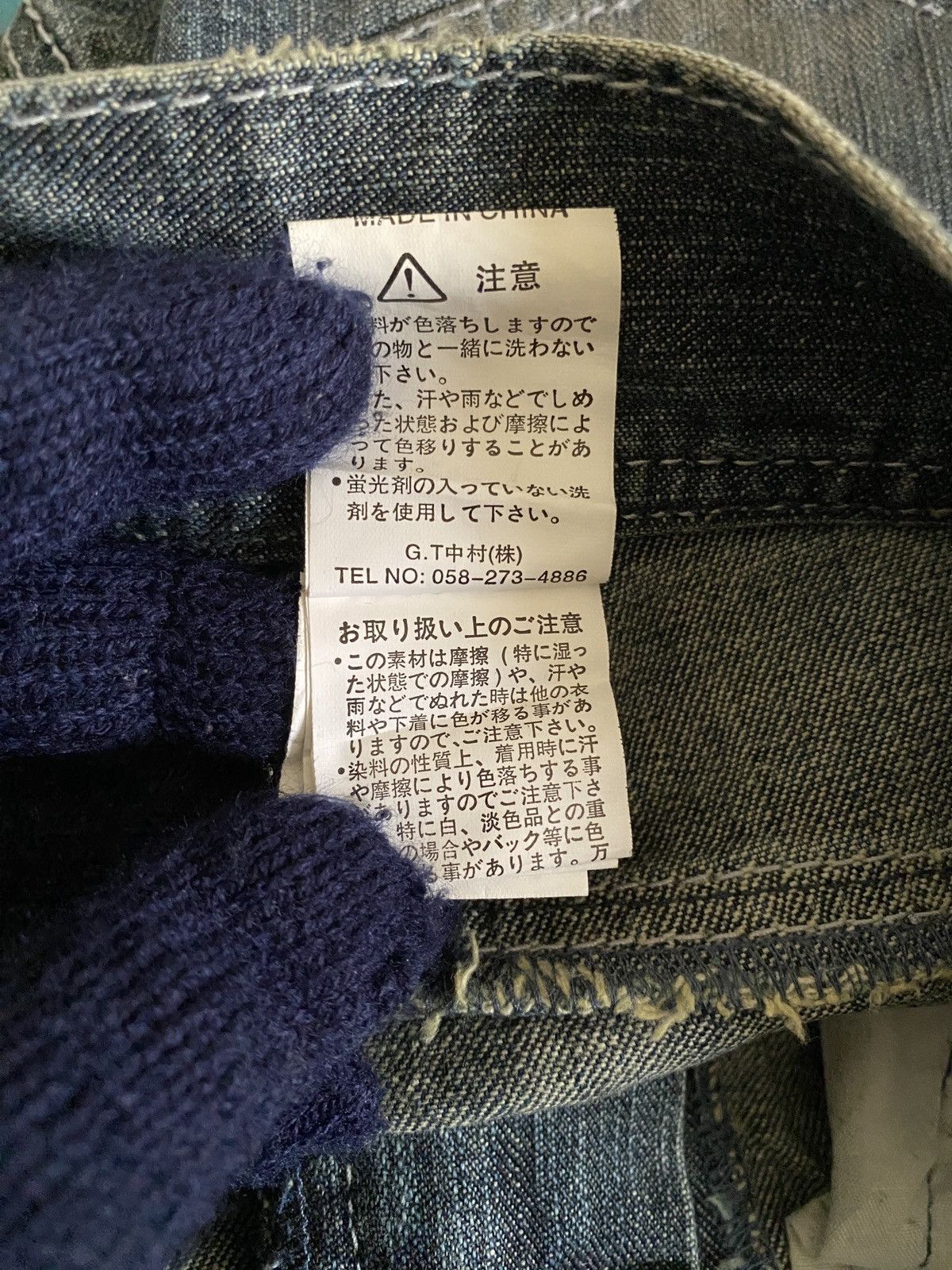 In The Attic In The Attic Japan Sublimation Patchwork Punk Denim Size US 31 - 15 Thumbnail