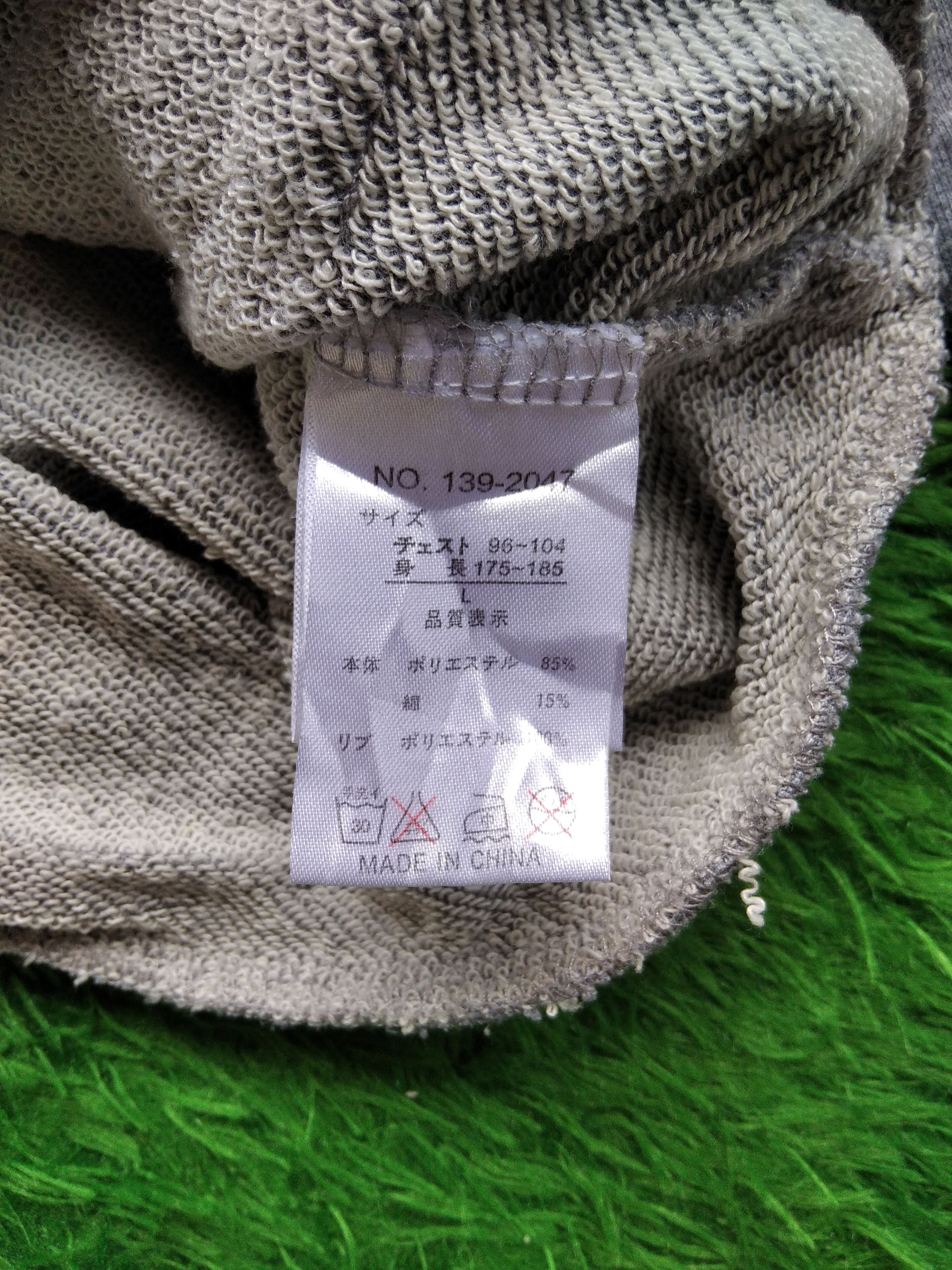 If Six Was Nine × In The Attic × Seditionaries In The Attic Poem Fur Zip Hoodie Style If Six Was Nine Size US L / EU 52-54 / 3 - 7 Thumbnail