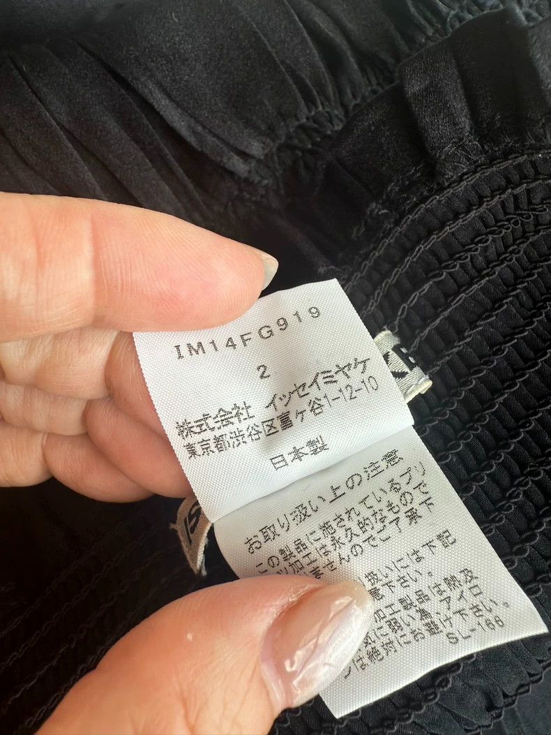 Issey Miyake issey miyake size:2 Glossy water ripple skirt Size 42" / US 20 - 5 Thumbnail