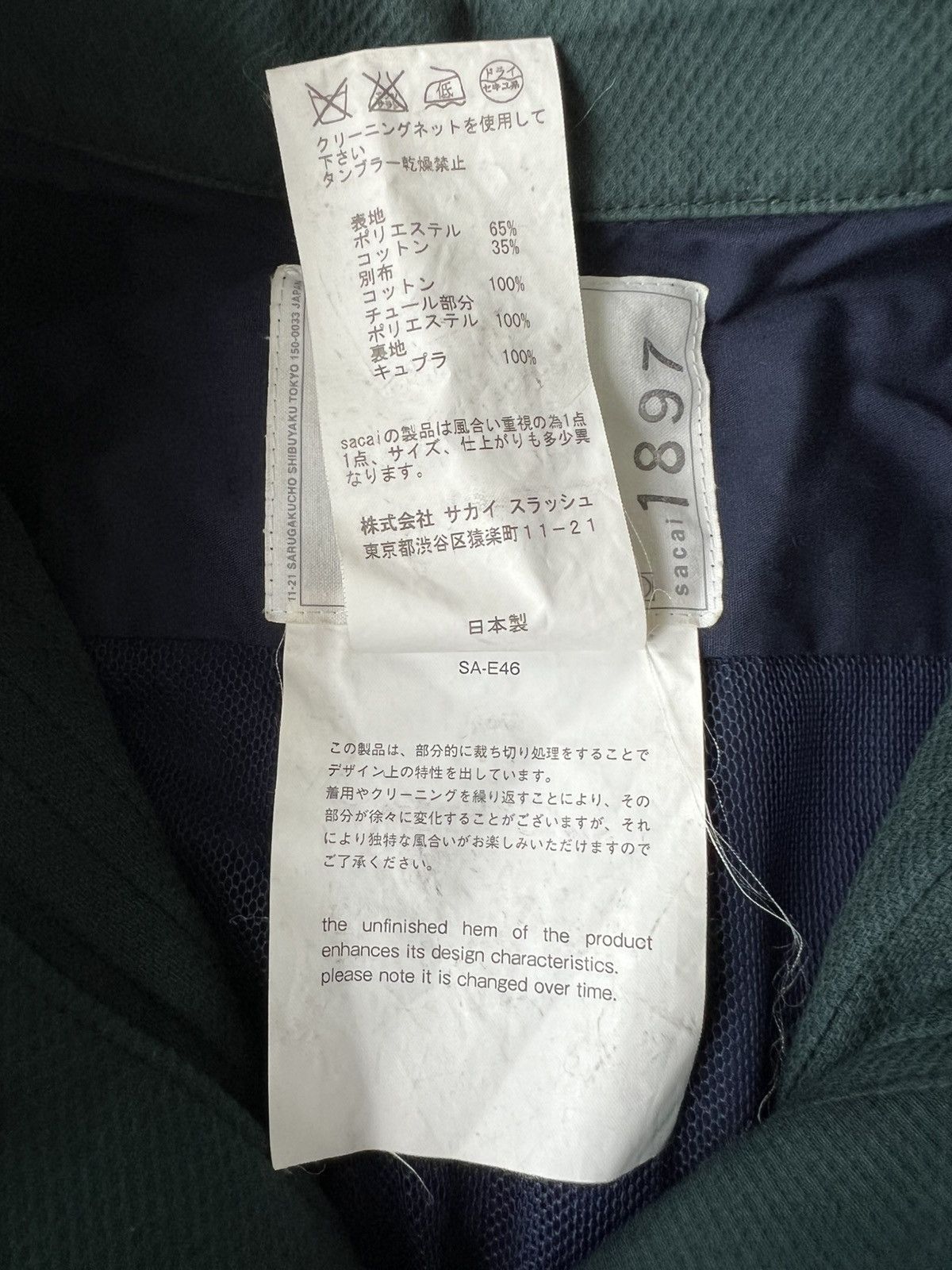Sacai PROTOTYPE FW21 Sacai Pleated Docking Bib Hybrid Overshirt Size US M / EU 48-50 / 2 - 11 Thumbnail
