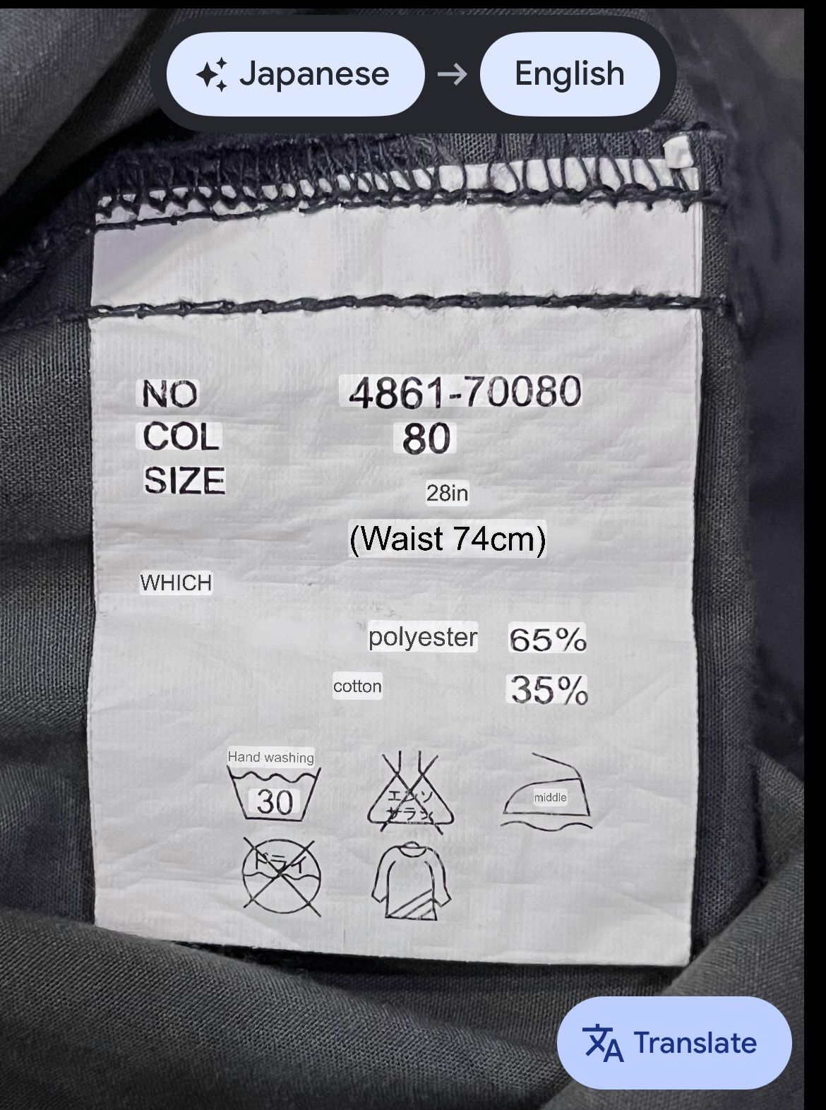 Grailed Urban Collection Camo Flare Multi-Pocket Tech Pants Size 28" / US 6 / IT 42 - 8 Thumbnail