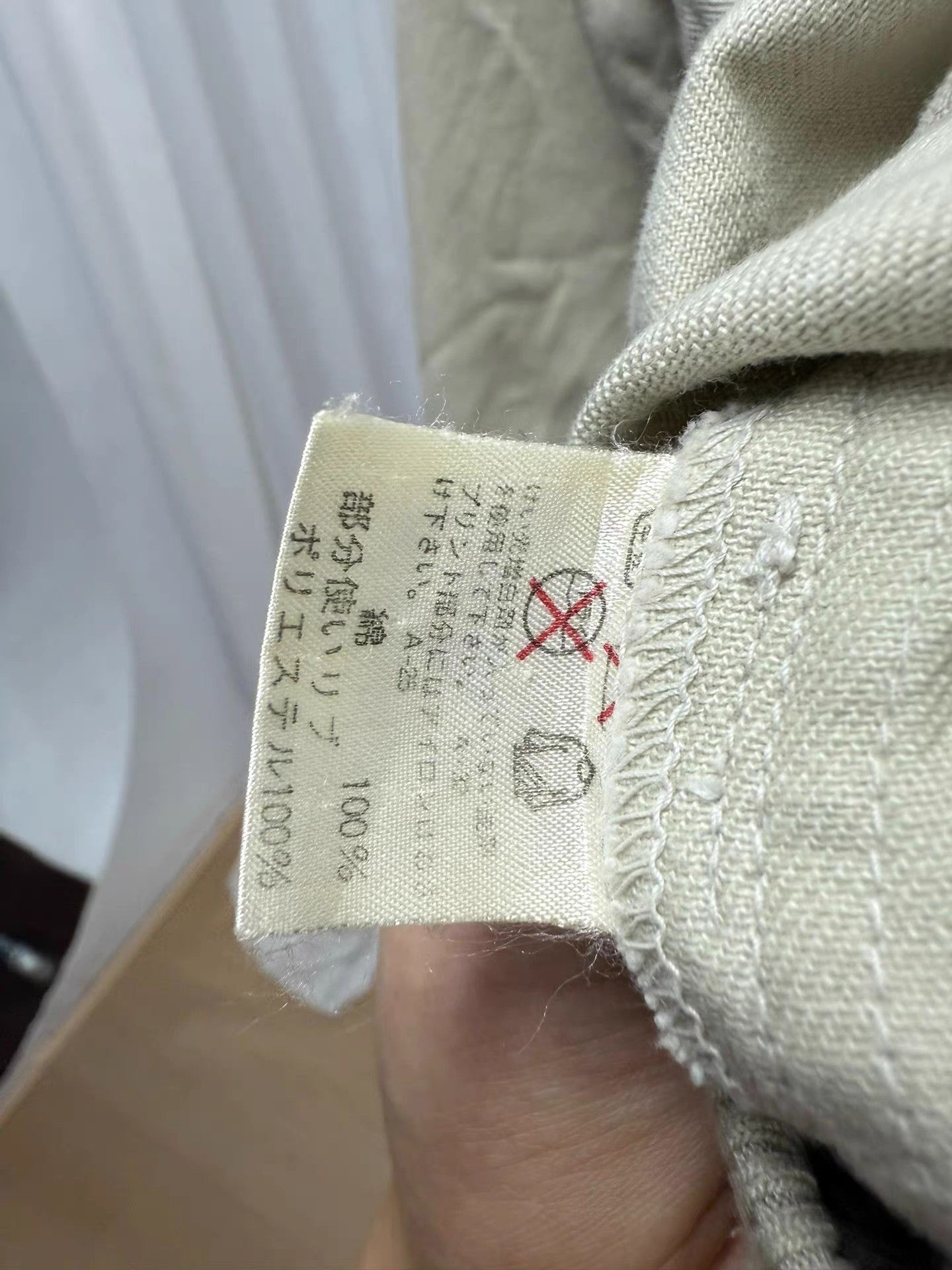 Issey Miyake Issey Miyake Men IS Canvas Jacket K20 Size US XL / EU 56 / 4 - 8 Thumbnail