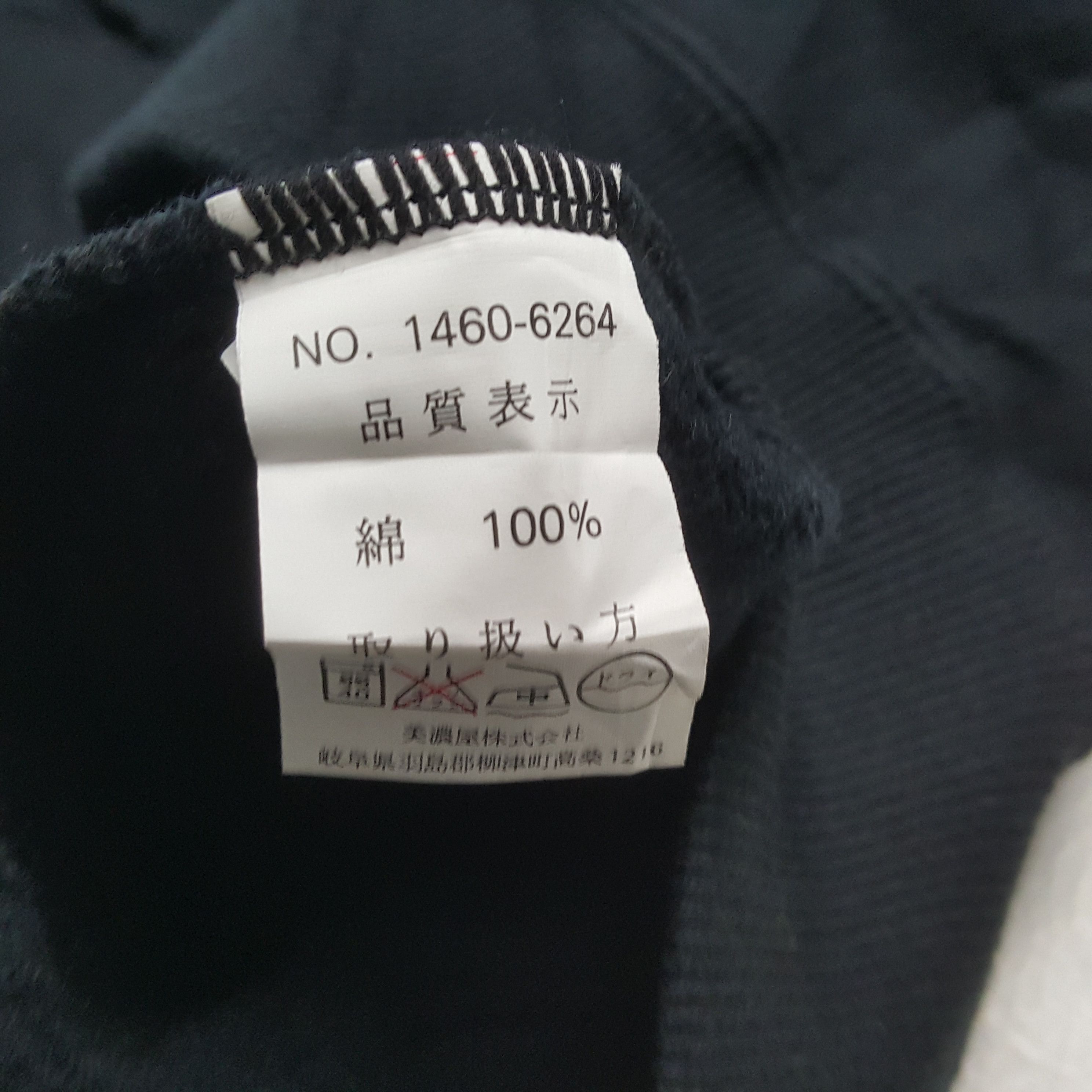 Gianni Valentino × Valentino × Vintage Vintage GIANNI VALENTINO Italian Brand Design Sweatshirts Size US XL / EU 56 / 4 - 7 Thumbnail