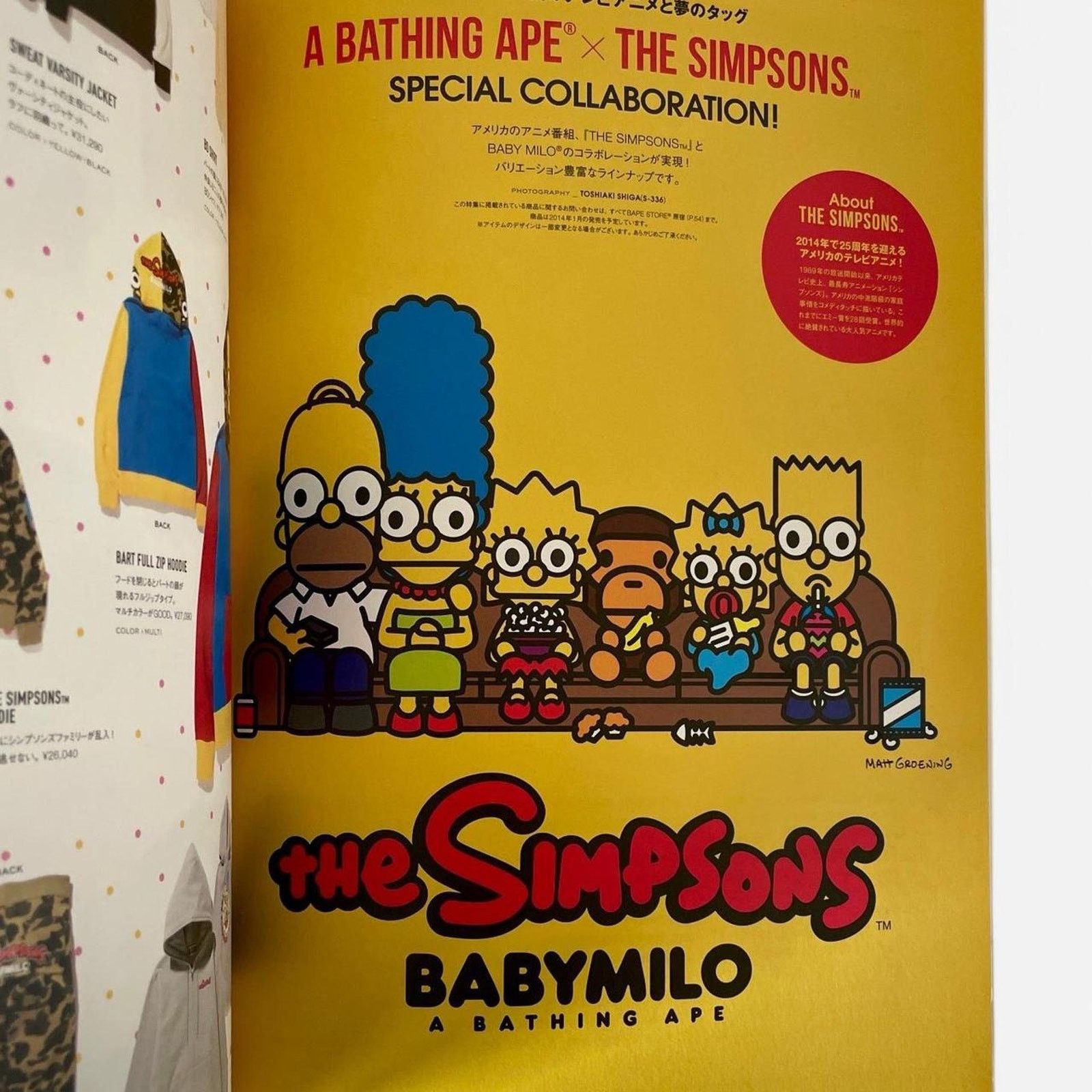Bape × Japanese Brand × Nigo BAPE A bathing Ape 2013 Summer catalog magazine the Simpsons Size ONE SIZE - 2 Thumbnail