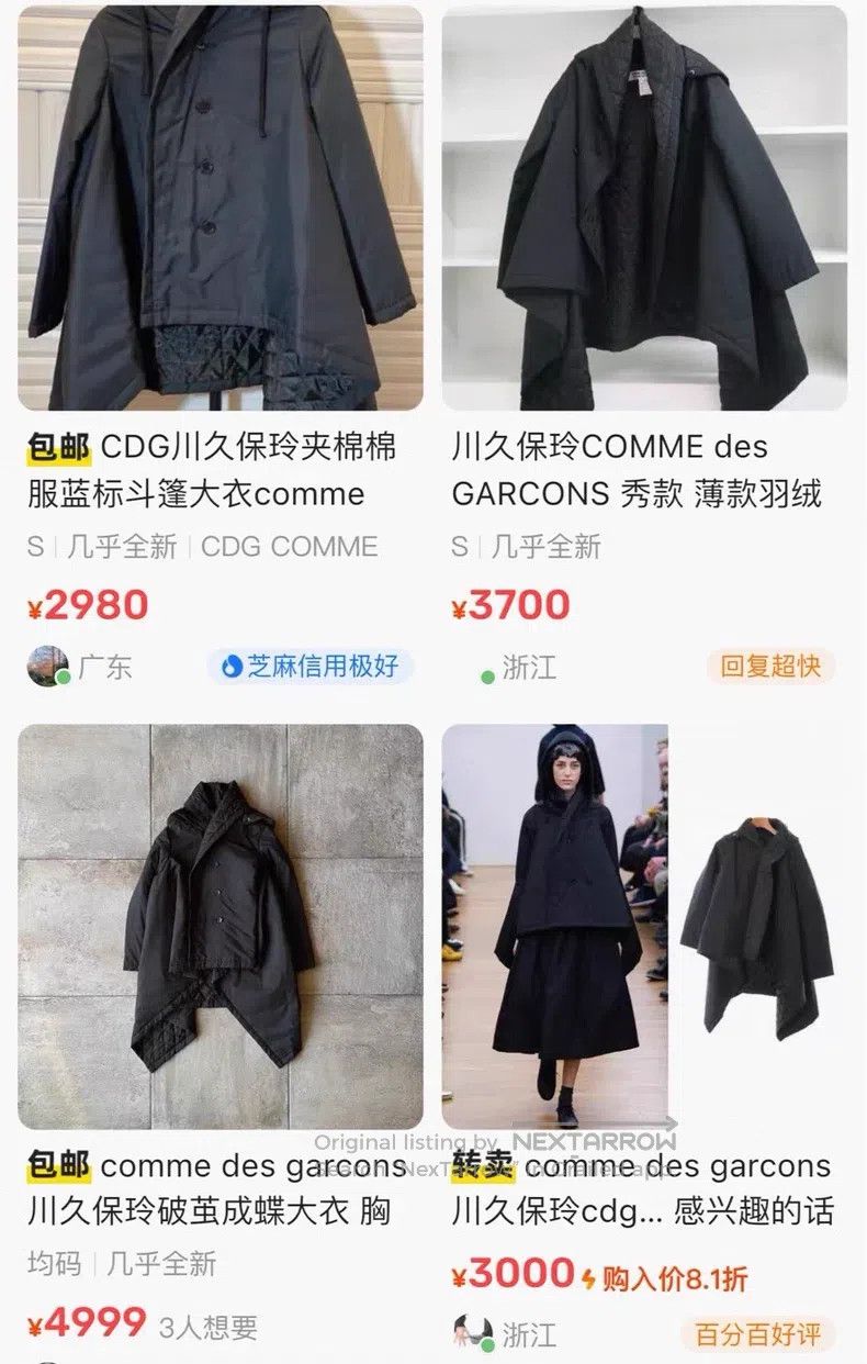 Comme des Garcons Comme Des Garcons Cocoon Butterfly Overcoat Size L / US 10 / IT 46 - 9 Thumbnail
