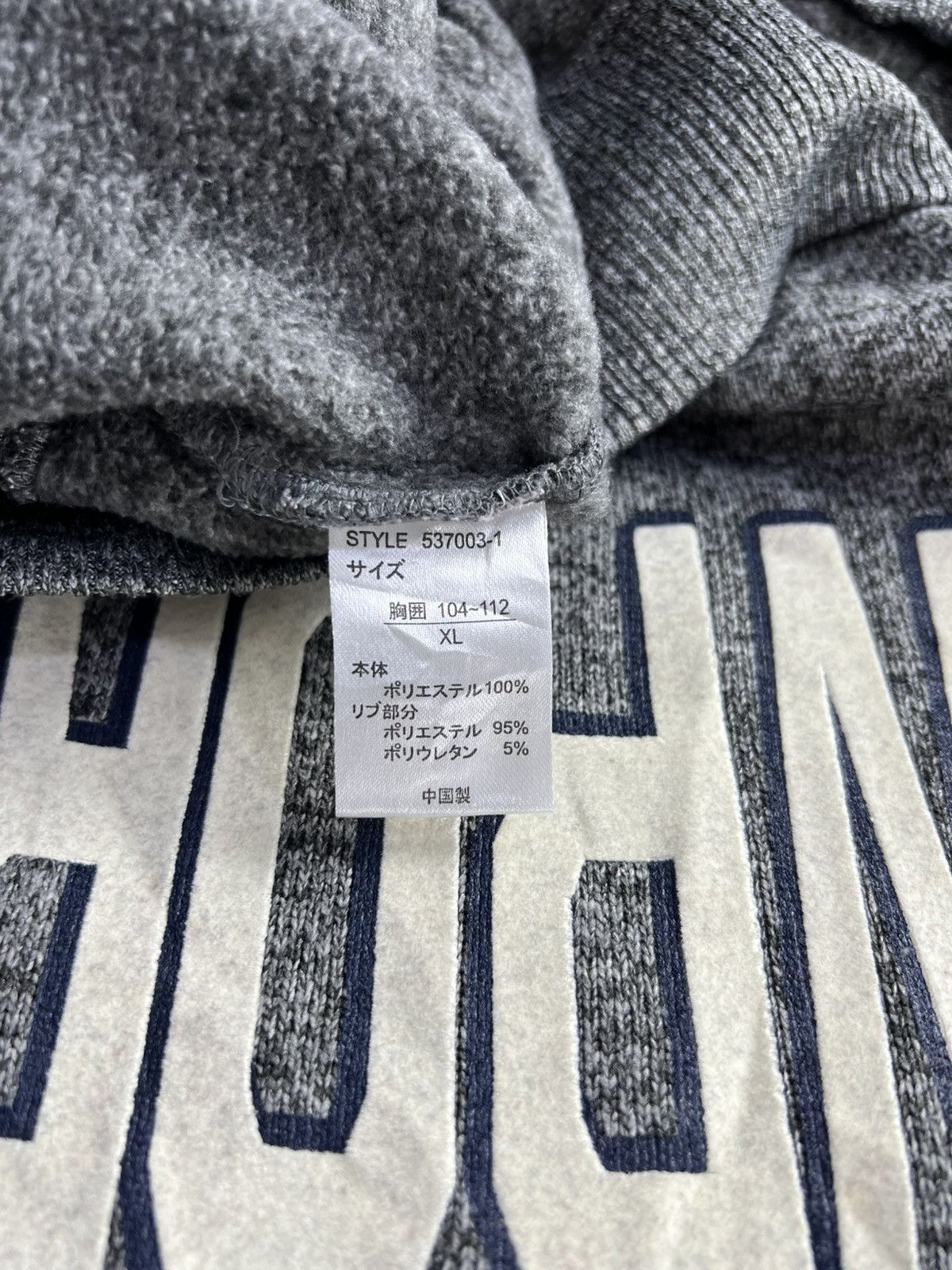 Ocean Pacific Vintage Op NEWPORT Sweatshirt Size US XL / EU 56 / 4 - 10 Thumbnail