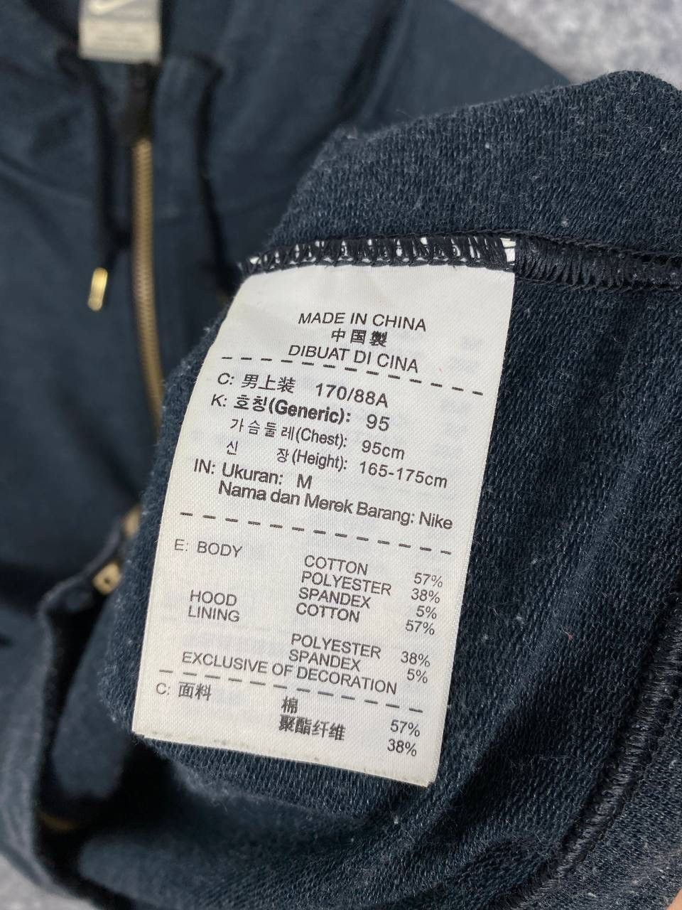 Nike Vintage Nike Hoodies Size US M / EU 48-50 / 2 - 8 Thumbnail