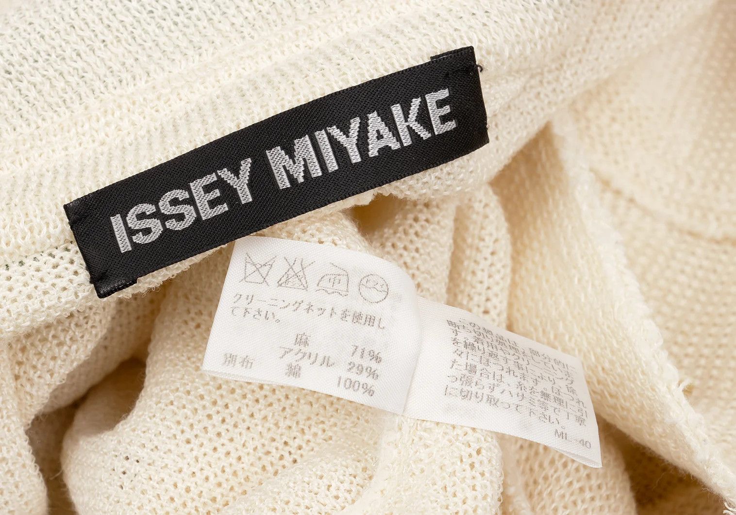 Issey Miyake Linen Acrylic Color-Collared Long Knit Jacket in Cream Green Size US XL / EU 56 / 4 - 16 Thumbnail
