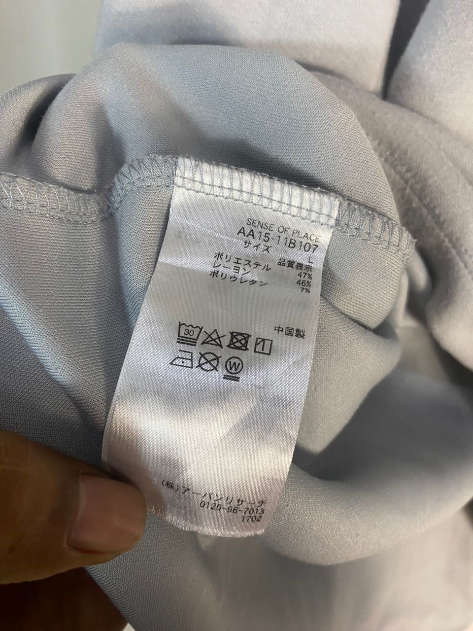 Designer × Japanese Brand Mark gonzales x sense of place printed tshirt Size US L / EU 52-54 / 3 - 5 Thumbnail