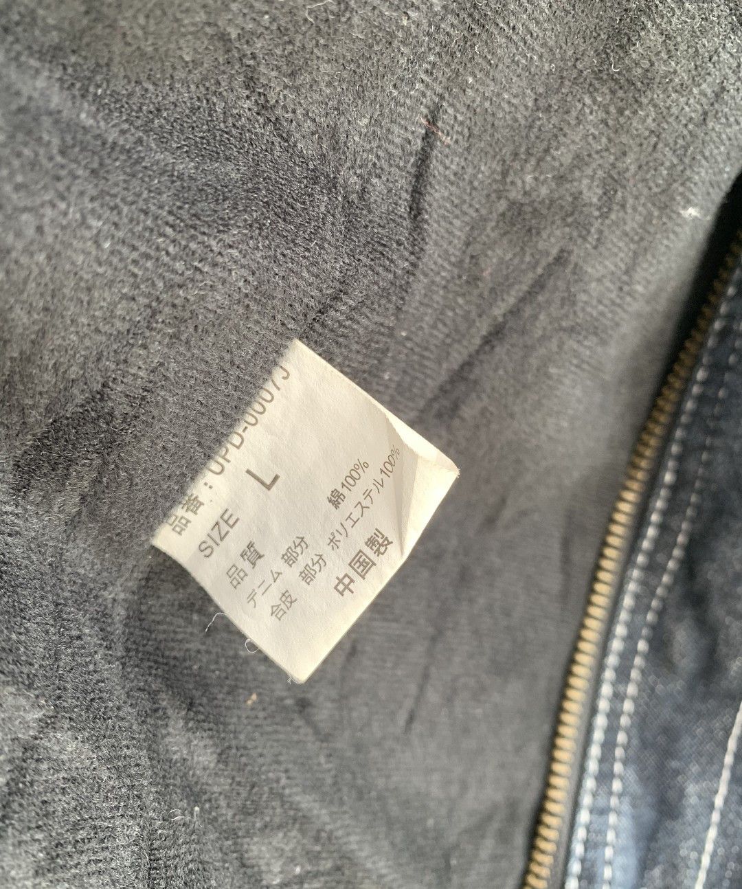 Kansai Yamamoto Vintage Kaisai Yamamoto Up To You Embroided Zipper Jacket Size US L / EU 52-54 / 3 - 7 Thumbnail