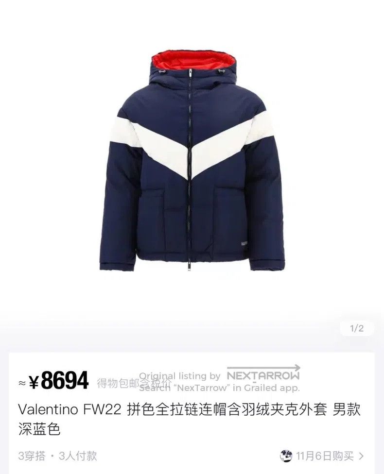 Valentino Valentino Down jacket Size US S / EU 44-46 / 1 - 9 Thumbnail