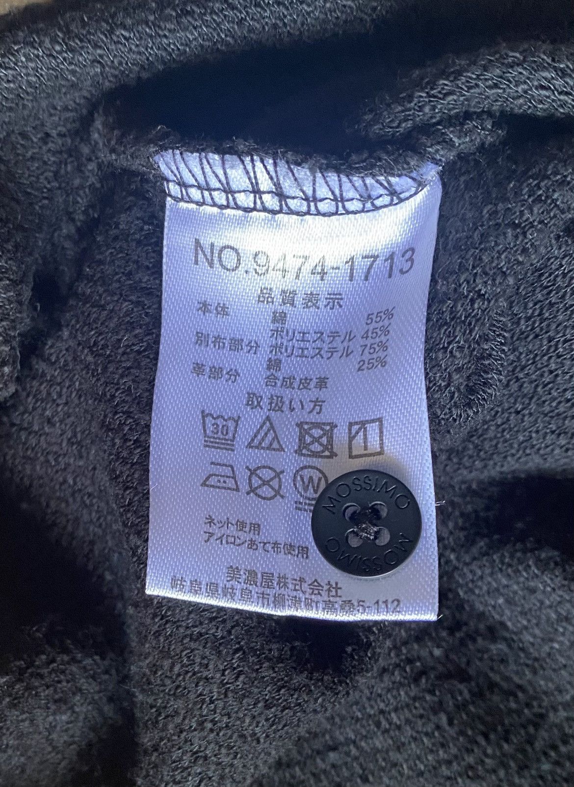 If Six Was Nine Japanese Brand Mossimo Double Layer Long Sleeve Punk Style Size US M / EU 48-50 / 2 - 6 Thumbnail