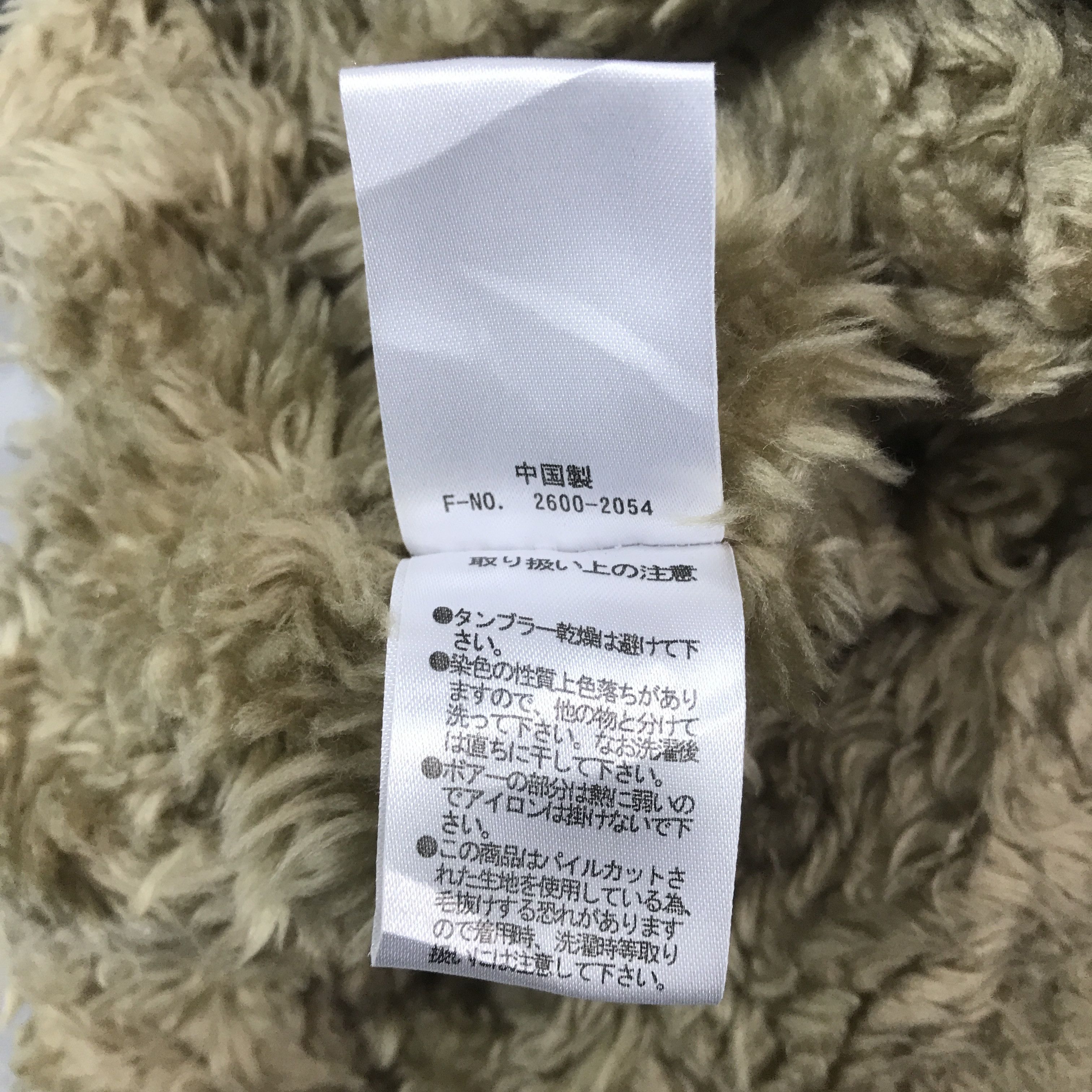 Japanese Brand × Nicole Club × Vintage Vintage Nicole Club For Men Fur Jacket Size US M / EU 48-50 / 2 - 11 Thumbnail