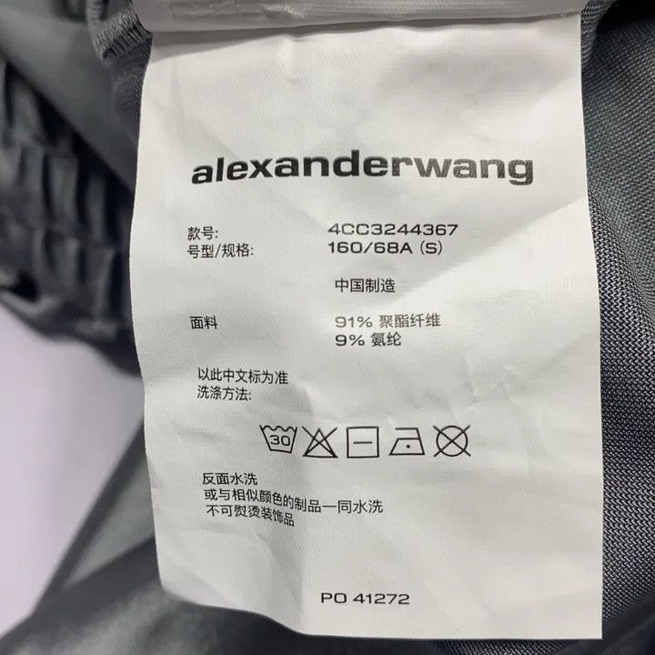 Alexander Wang Alexander Wang Gray Logo Loose Pants for Women - Size 23" - 7 Thumbnail