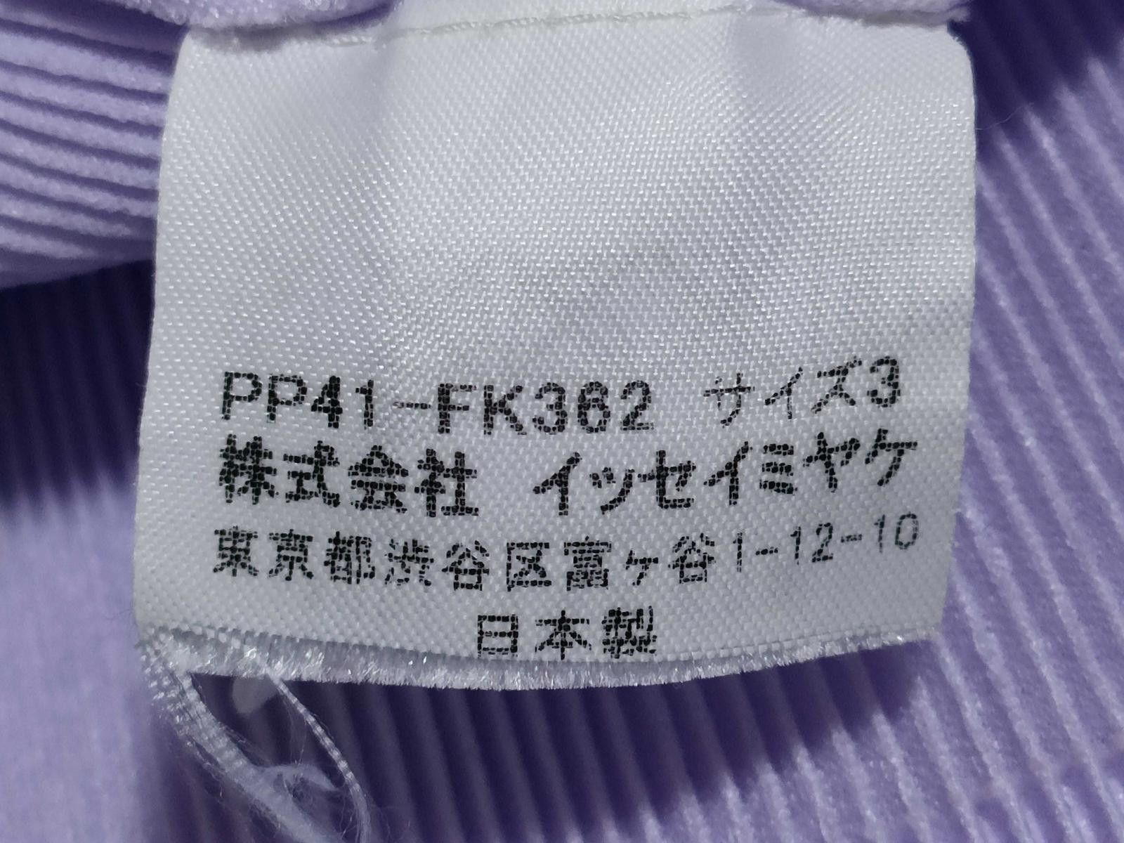 Issey Miyake Pleats Please Issey Miyake Purple Top Size S / US 4 / IT 40 - 7 Thumbnail