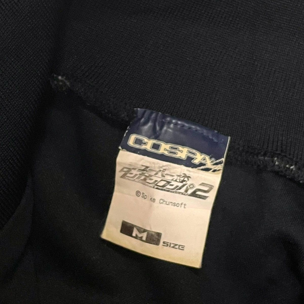Anime Cospa x Danganronpa Hope's Peak Academy Uniform Jersey Size US M / EU 48-50 / 2 - 15 Thumbnail
