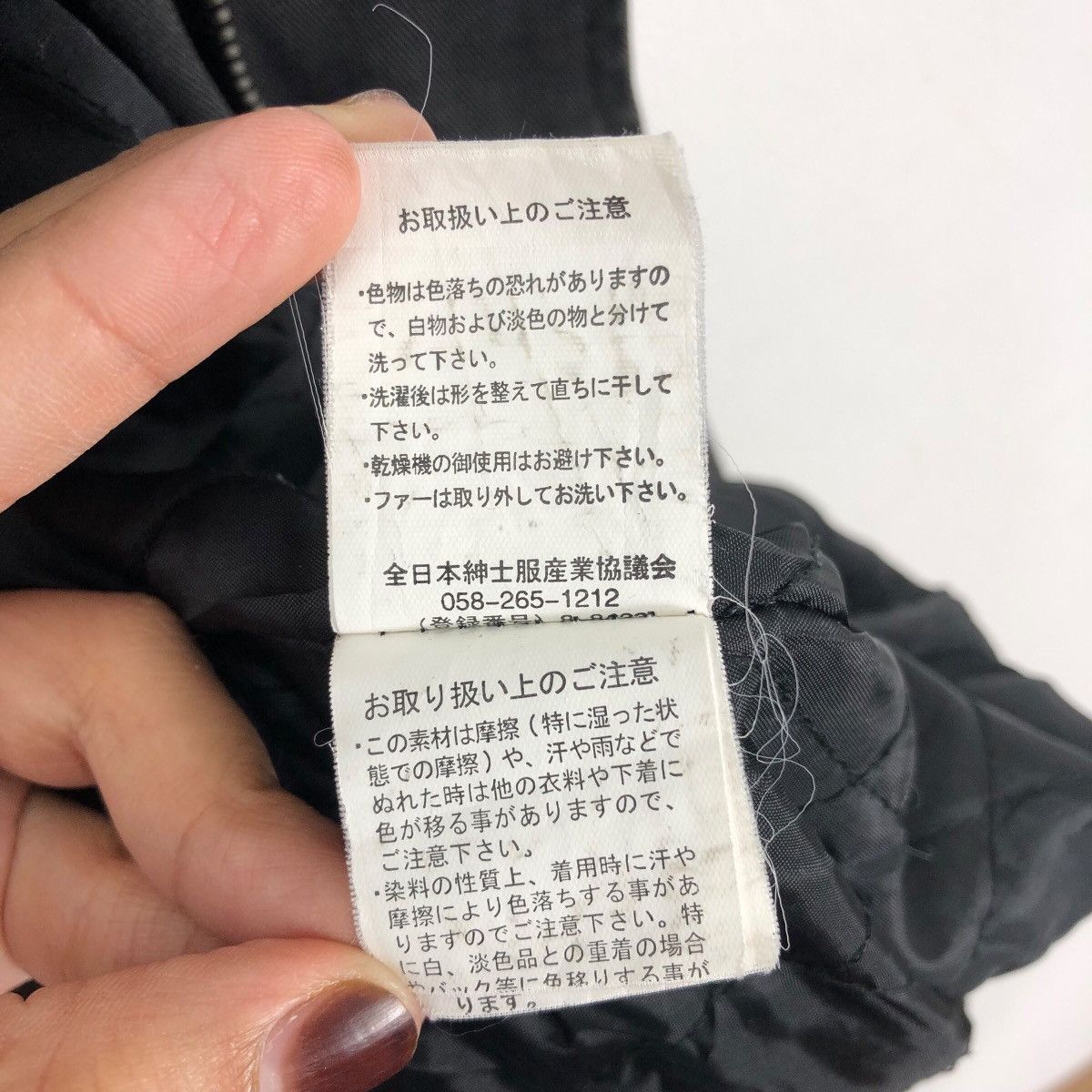 In The Attic Japanese Brand IN THE ATTIC Homme Seditionaries Punk Jacket Size US XXL / EU 58 / 5 - 9 Thumbnail