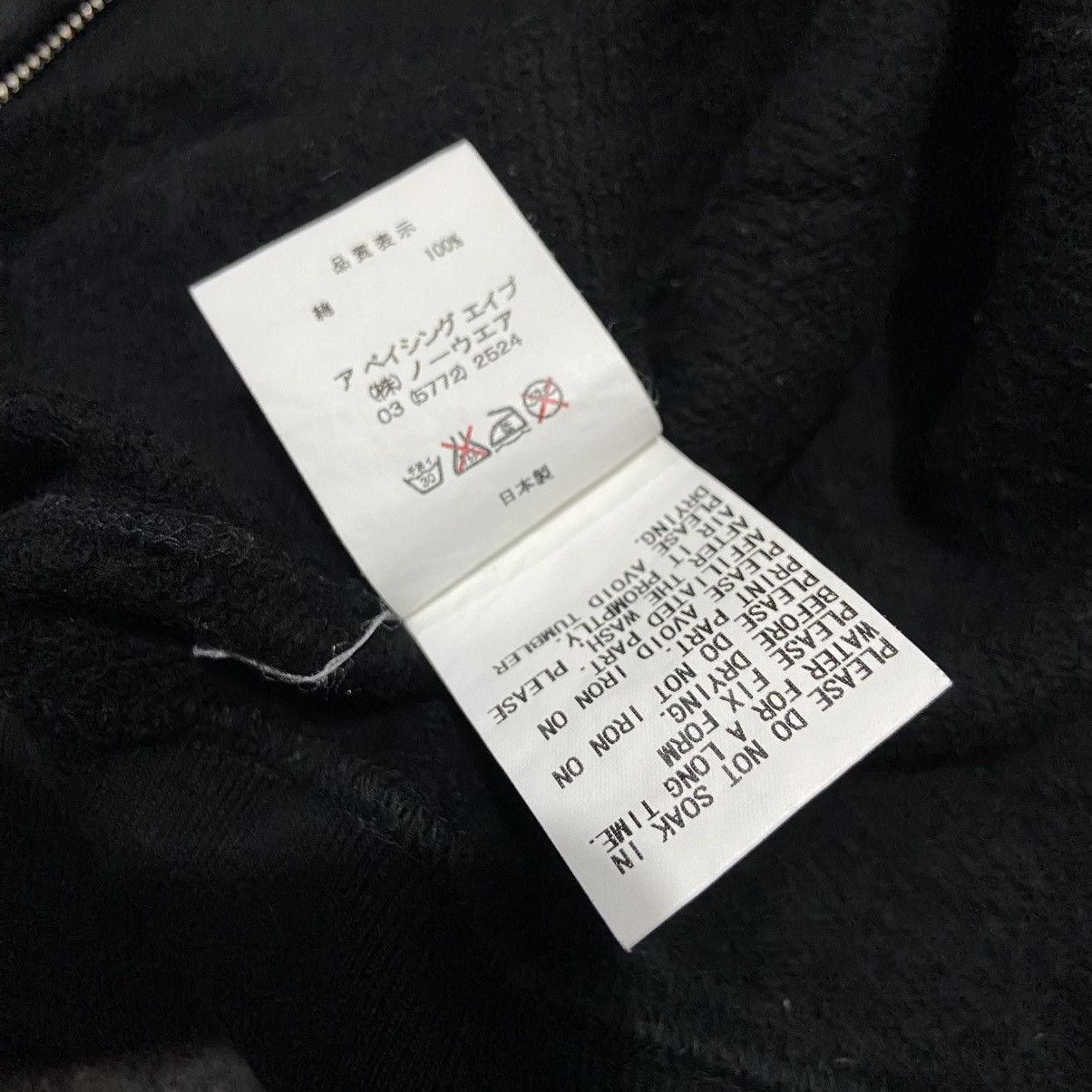 Bape × Kaws A Bathing Ape x Kaws zip up Hoodie Size S / US 4 / IT 40 - 11 Thumbnail