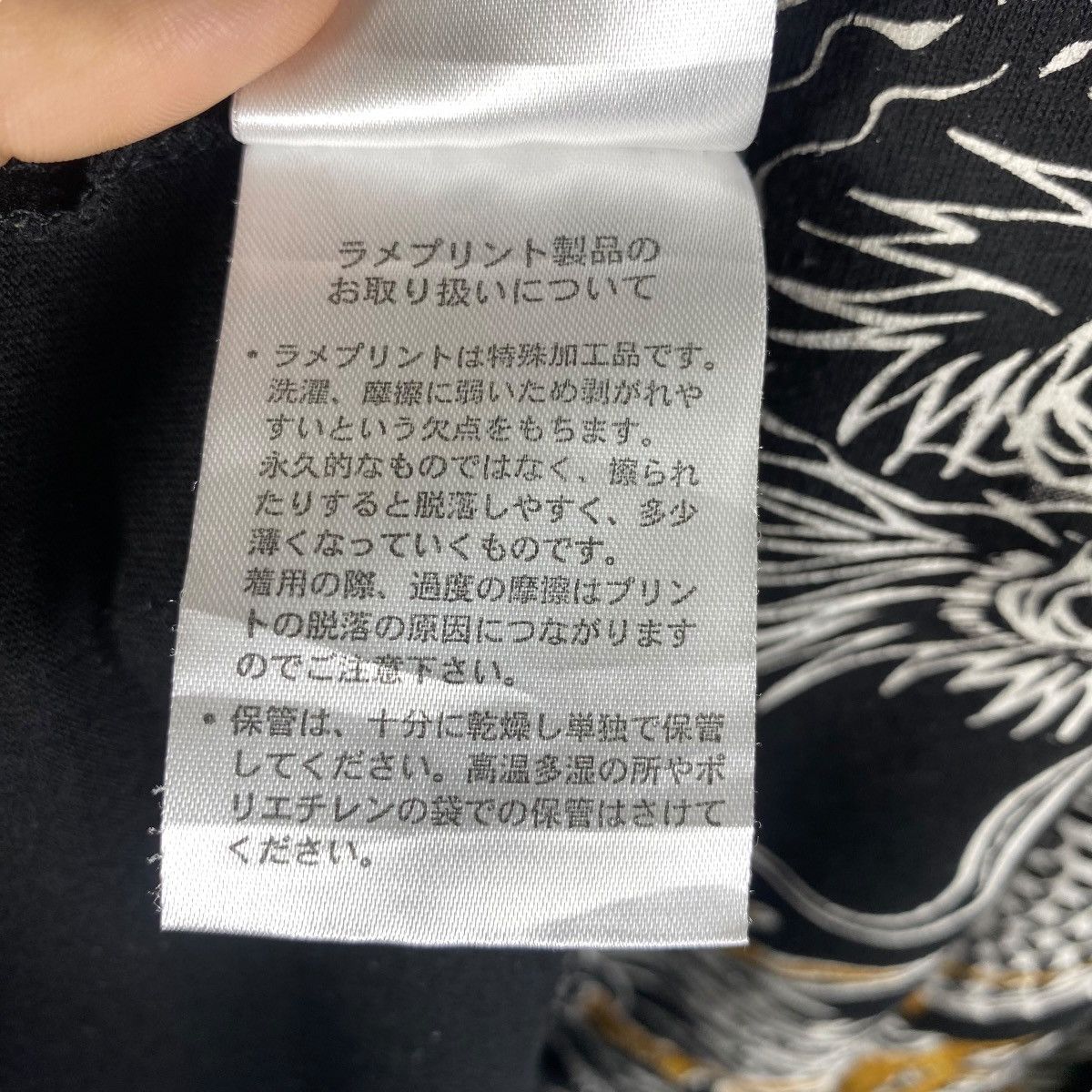 Japanese Brand Japanese Brand BULLET NOISE Sukajan Dragons Graphic Tee Size US XL / EU 56 / 4 - 10 Thumbnail