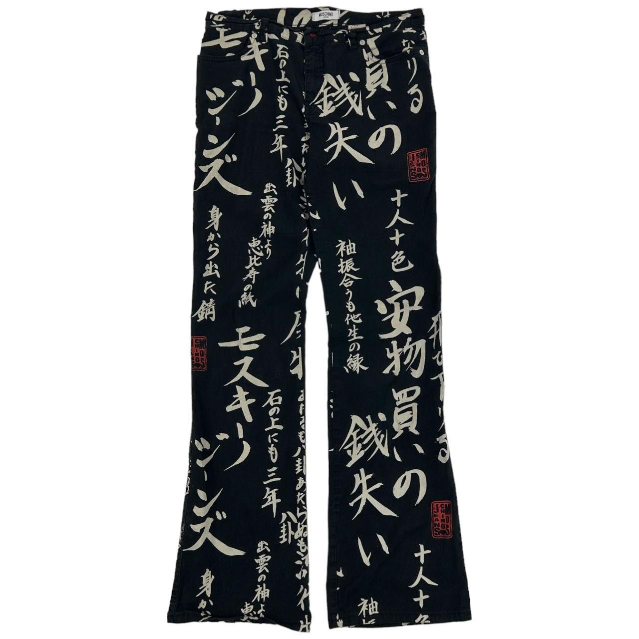 image of Vintage Moschino Japanese Script Trousers Size W30 in Black, Women's