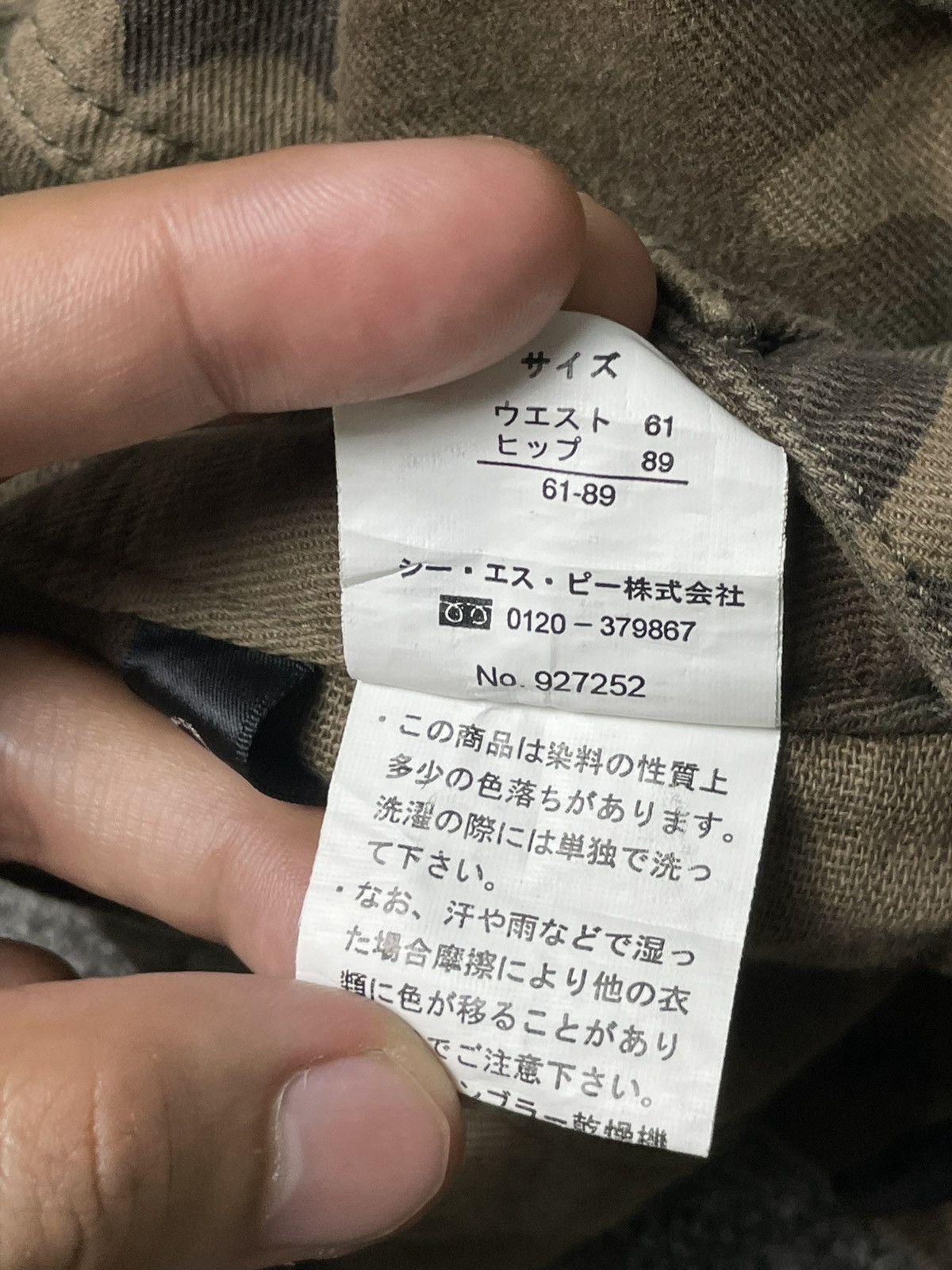 Japanese Brand × Vintage Girls Magic Camouflage Mini Skirts (53) Size 27" / US 4 / IT 40 - 10 Thumbnail