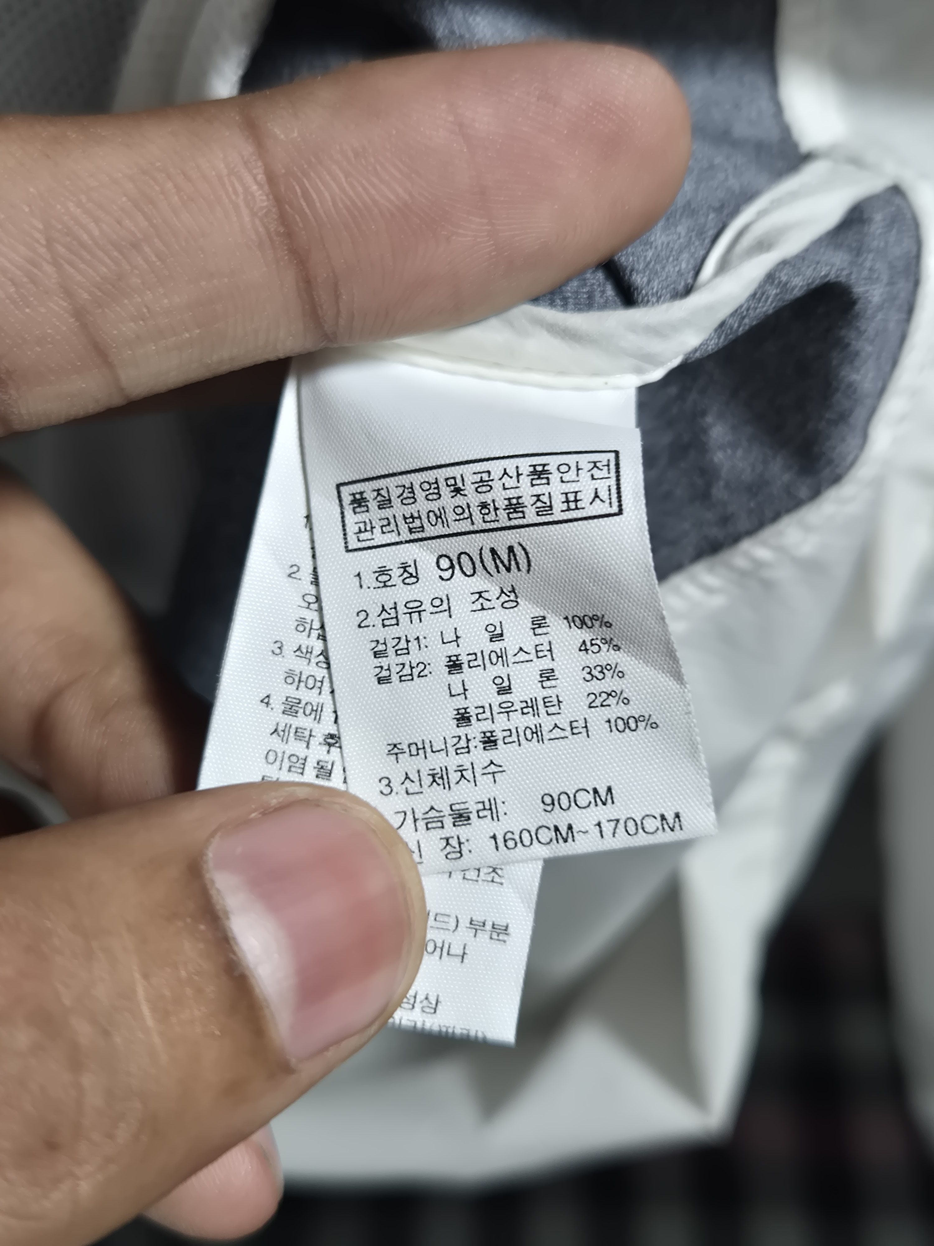 The North Face The North Face Lightweight Colorblock Windbreaker Size US M / EU 48-50 / 2 - 5 Thumbnail