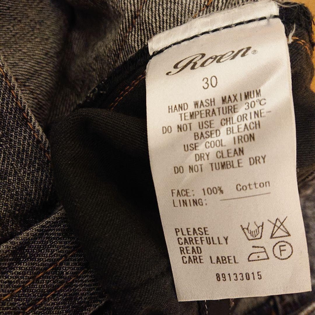 Japanese Brand × Roen × Vintage rare distressed jeans by roen Size US 30 / EU 46 - 3 Thumbnail