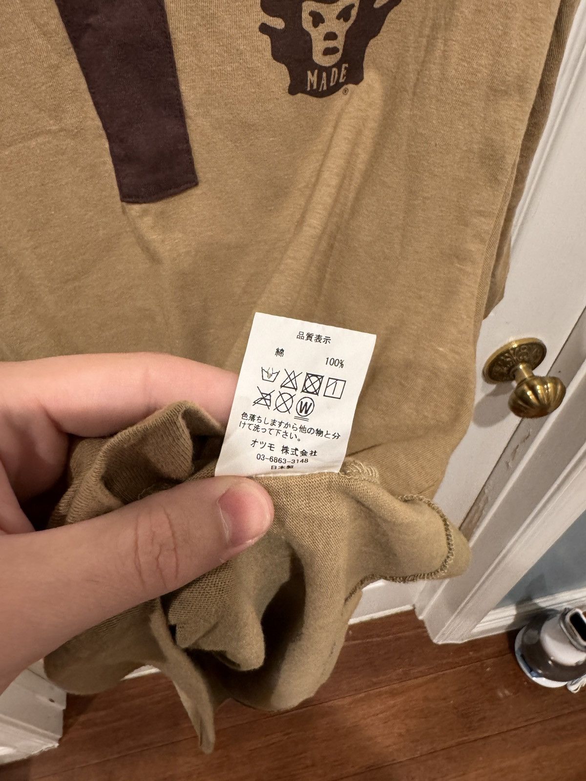 Human Made Human Made STRMCWBY Brown Tee size XL Size US XL / EU 56 / 4 - 8 Thumbnail