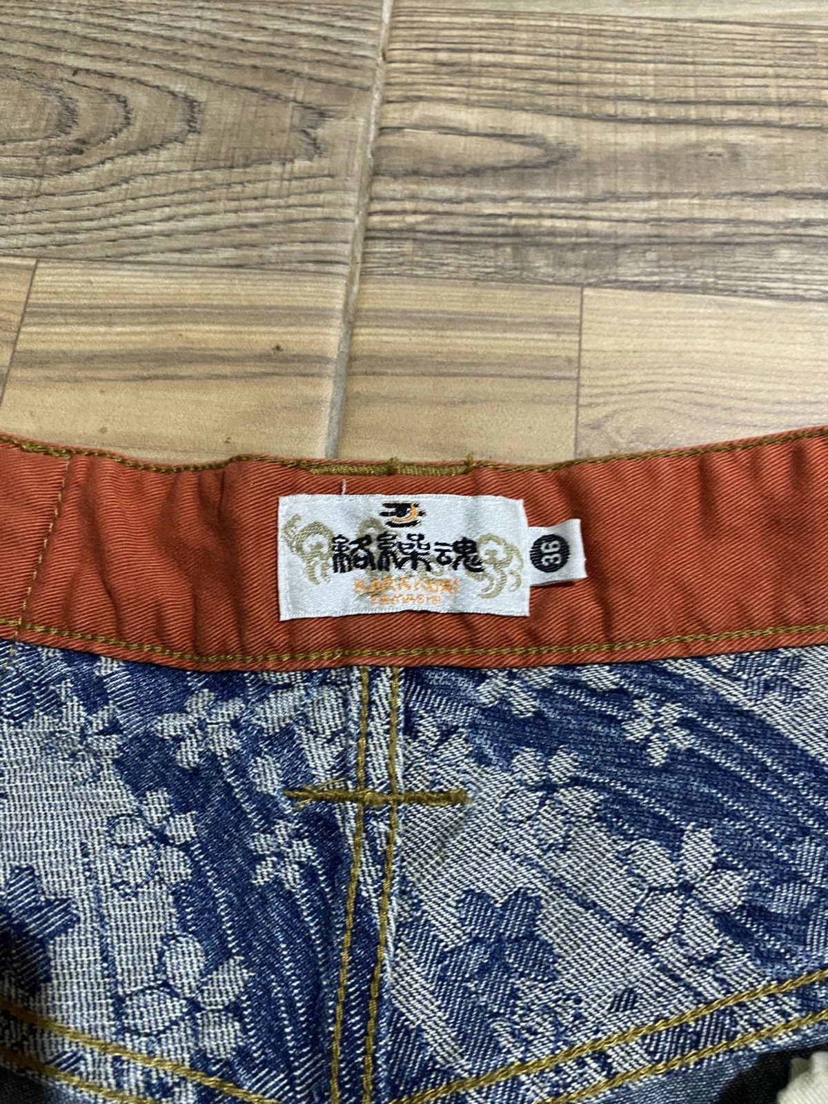 Karakuri Tamashii KARAKURI TAMASHII SUKAJAN DENIM PANTS Size US 36 / EU 52 - 12 Thumbnail