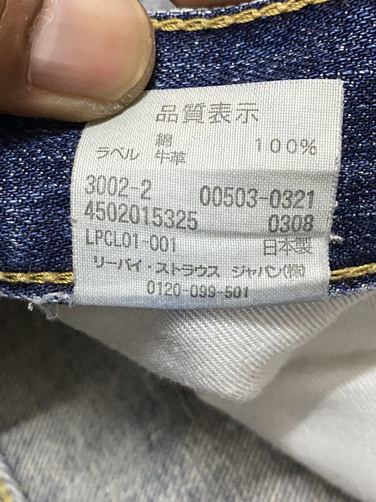 Levi's Vintage Clothing Vintage Levis 503 Blue Wash Trash Distressed Jeans Size US 30 / EU 46 - 18 Thumbnail