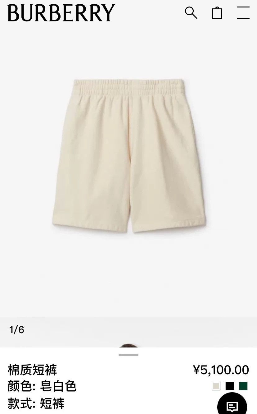 Burberry Burberry Black and White Short S Size US 29 - 1 Thumbnail