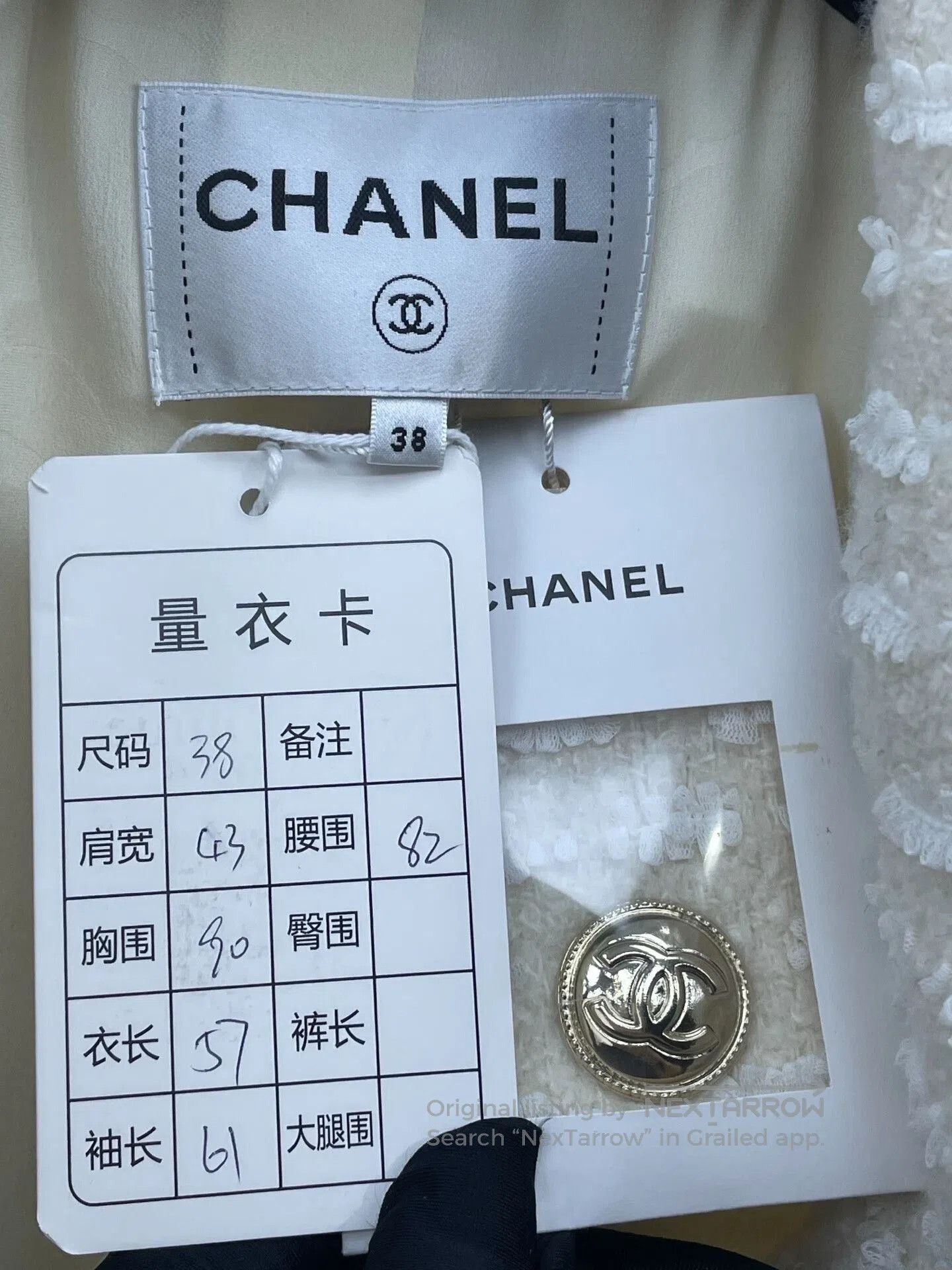 Chanel Chanel Equestrian Cream Ruffled Jacket. Size S / US 4 / IT 40 - 6 Thumbnail