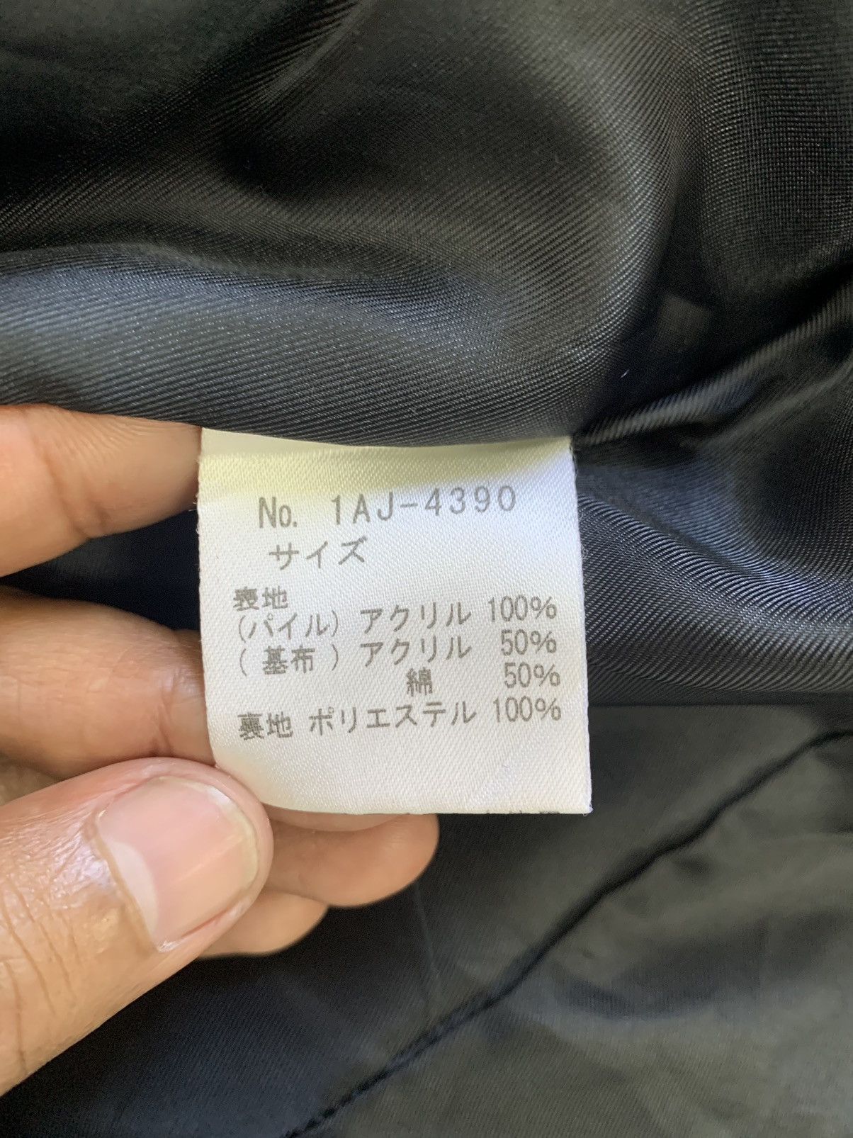 Japanese Brand Ozone Community by Veronika Kees Pile Jacket Size S / US 4 / IT 40 - 13 Thumbnail