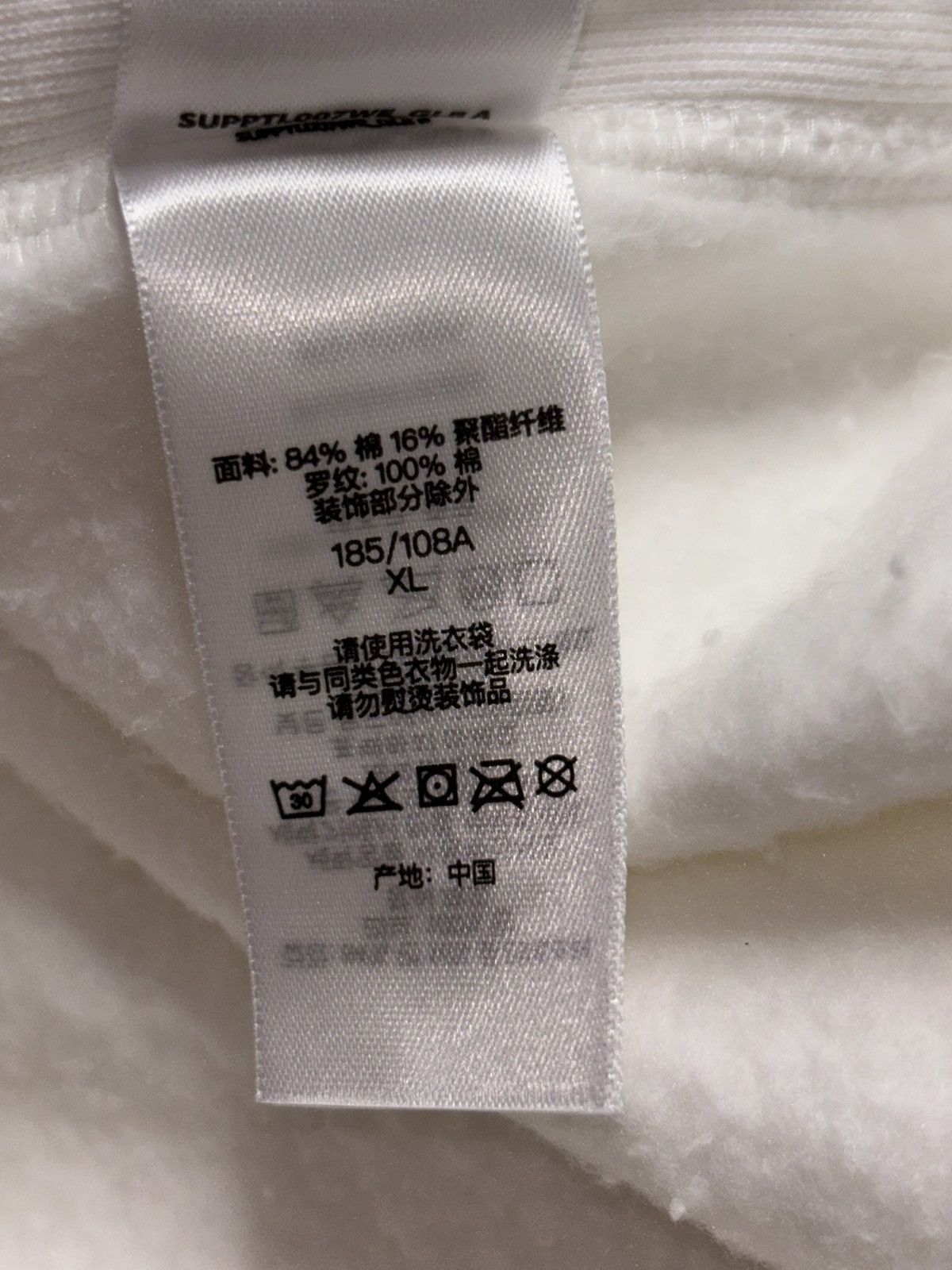 Supreme SUPREME Washed Box Logo Crewneck White X-Large SS25SW2 BNIB Size US XL / EU 56 / 4 - 15 Thumbnail