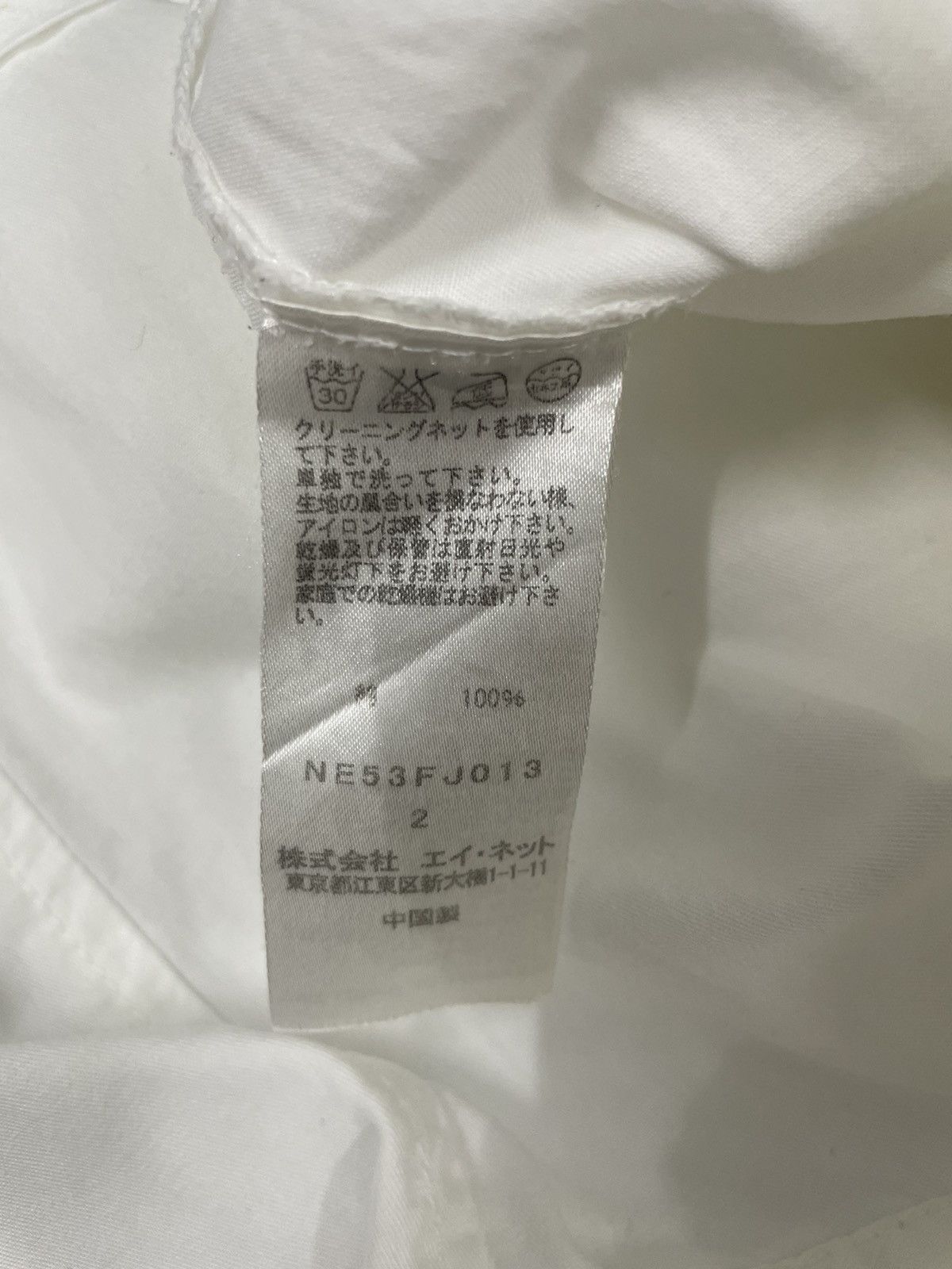 Issey Miyake Issey Miyake Ne-Net Blouse Shirts Size US S / EU 44-46 / 1 - 6 Thumbnail