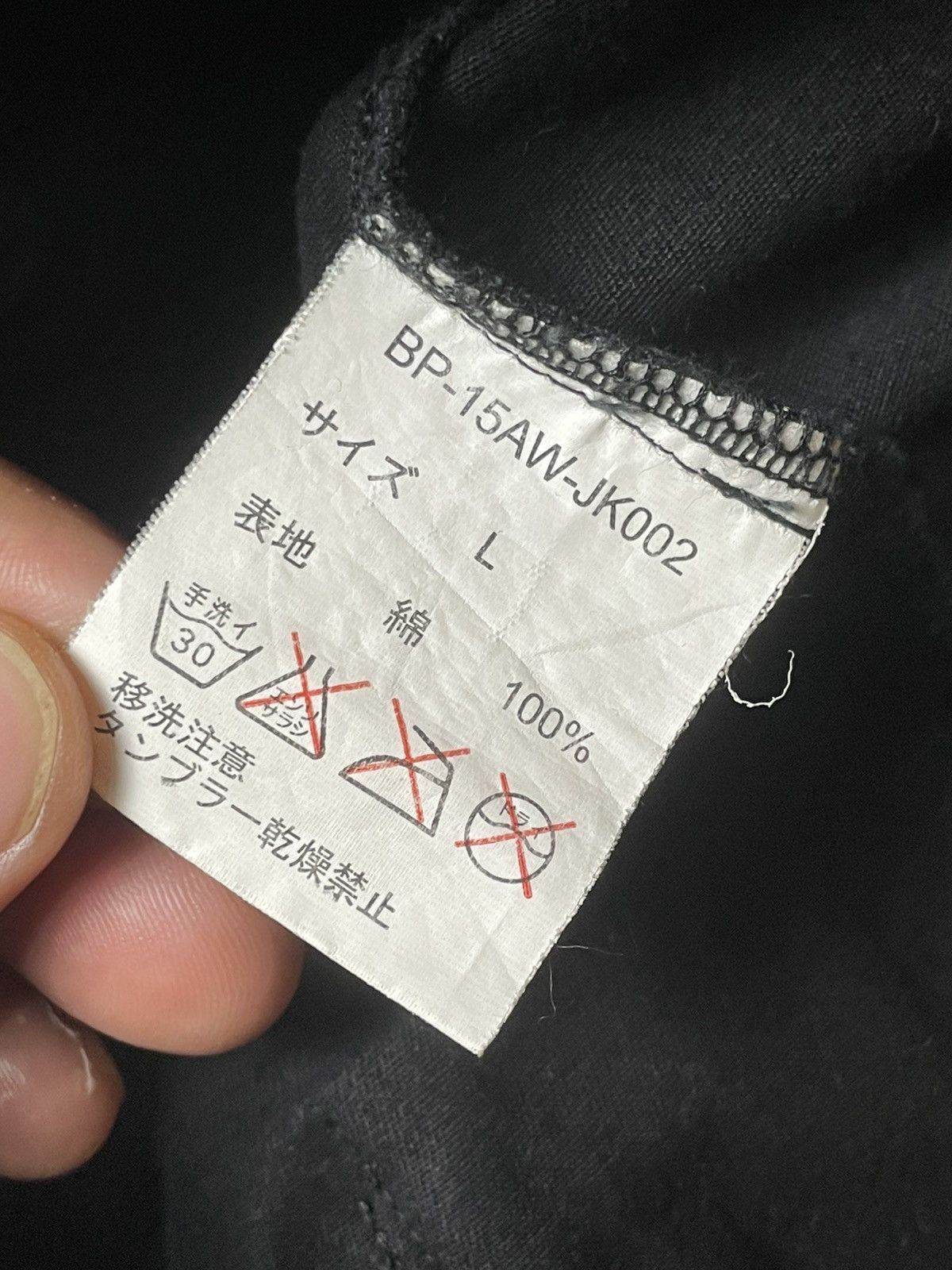 Japanese Brand × Seditionaries × Vintage Vintage Bonds & Peace Undercoat Jacket (112) Size US L / EU 52-54 / 3 - 9 Thumbnail