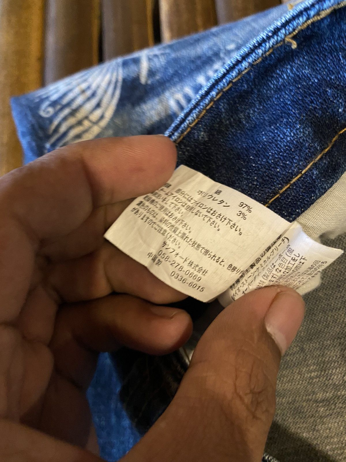 SKY BOMBER DENIM PANTS