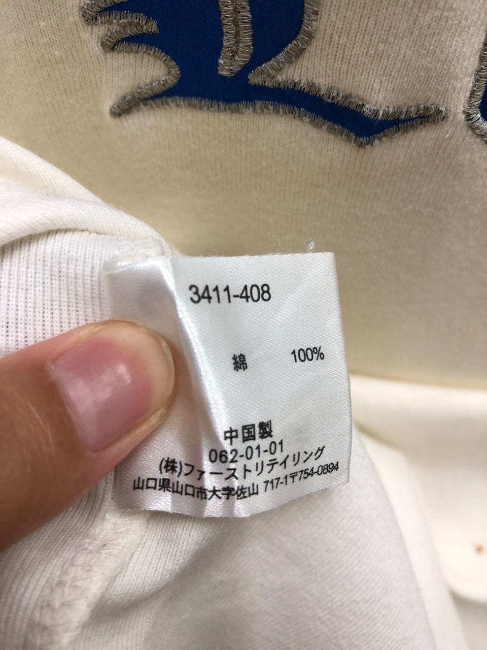 Vintage A19-03 los angeles against lies vintage Size US M / EU 48-50 / 2 - 9 Thumbnail