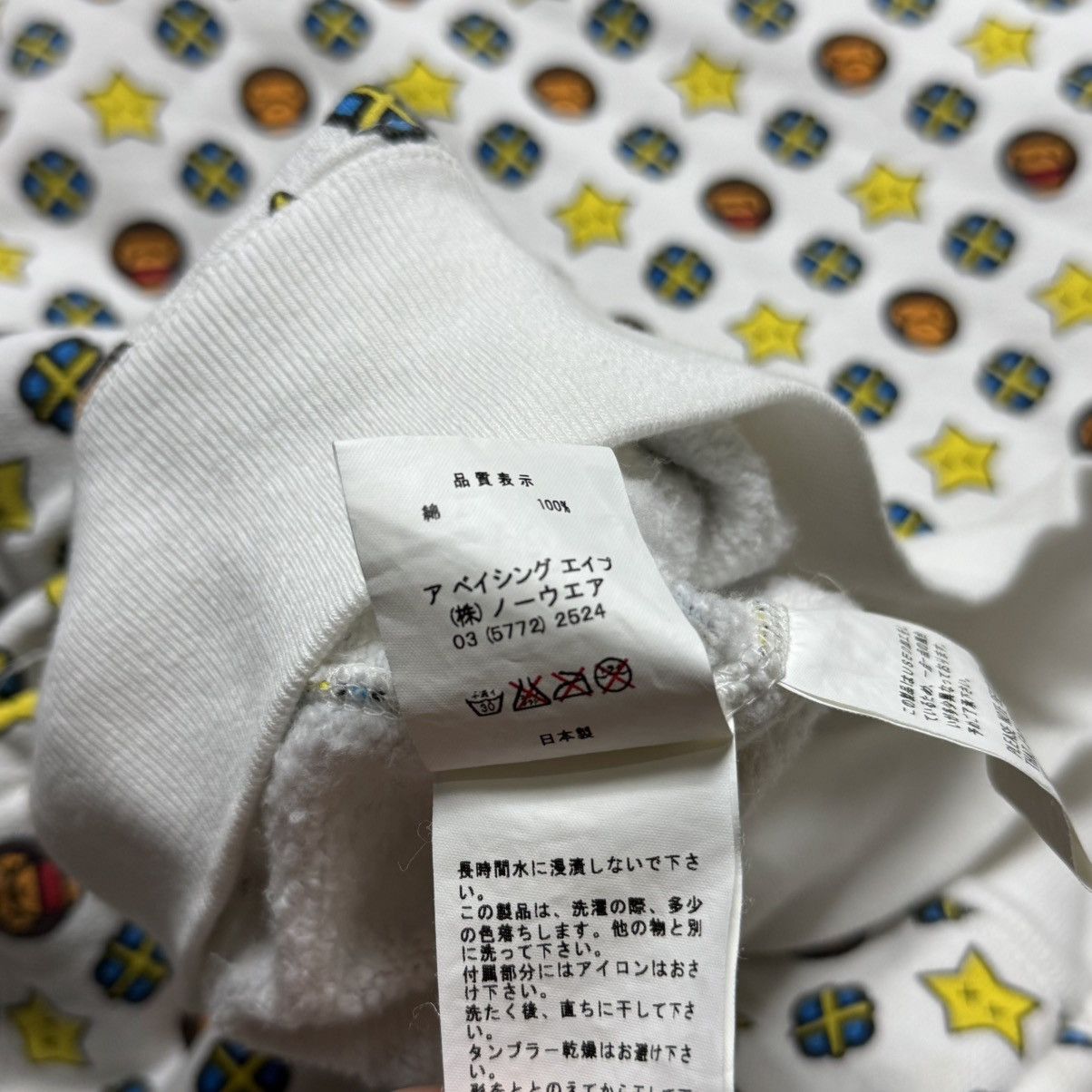 Bape × Kaws BAPE × kaws Milo monogram full zip hoodie a bathing ape Size US L / EU 52-54 / 3 - 5 Thumbnail