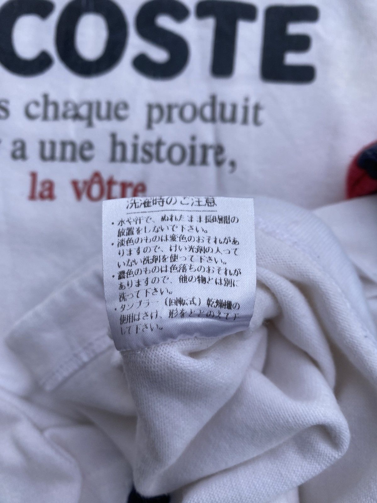 Lacoste Rare Vintage LACOSTE Half zipper Sweater Size US L / EU 52-54 / 3 - 16 Thumbnail