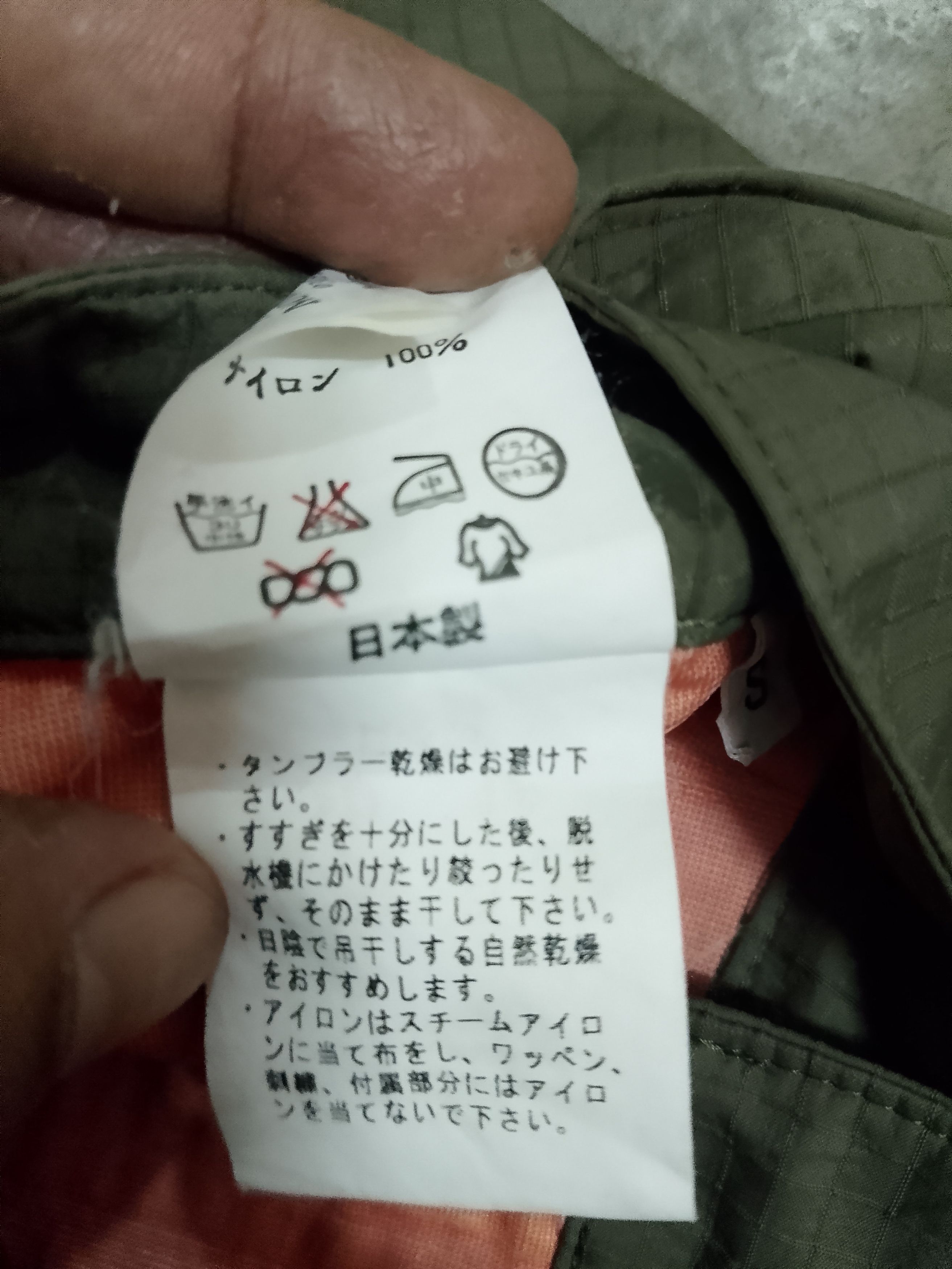 Bape × Goretex × Japanese Brand Bape x Goretex pant Size US 28 / EU 44 - 16 Thumbnail