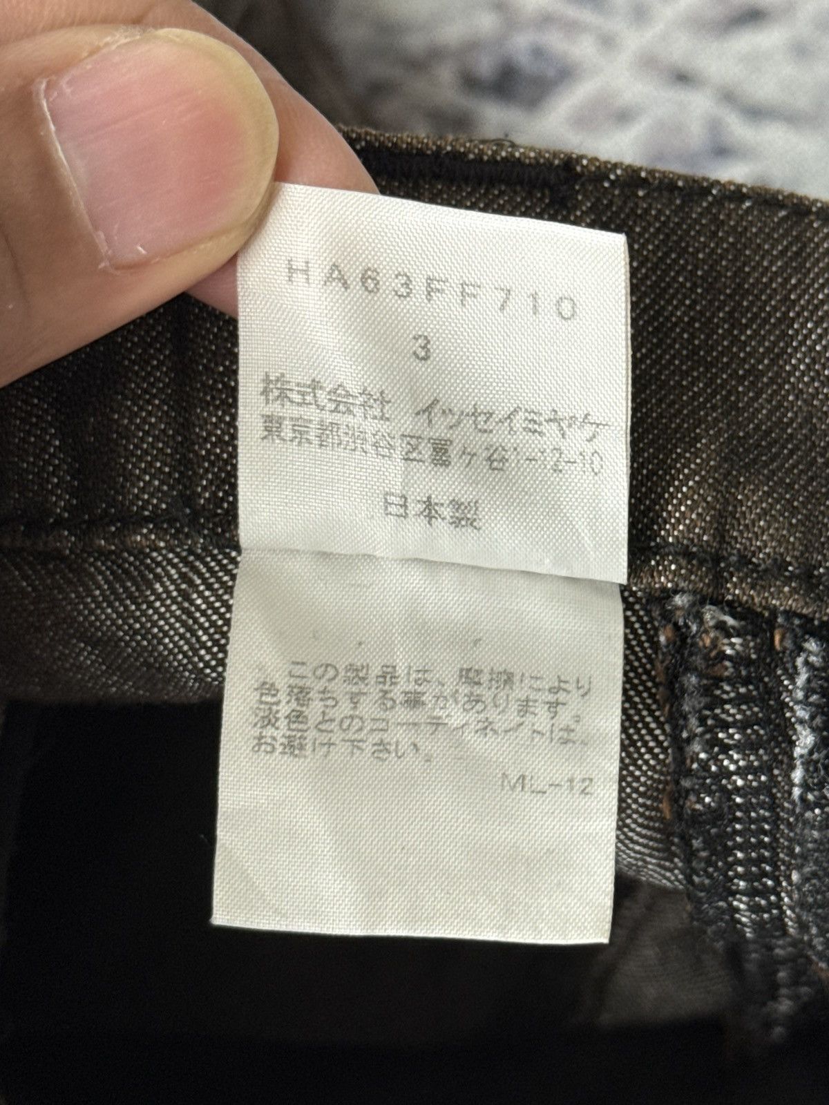 Issey Miyake Issey Miyake Heart HaaT Short Denim Pants Size US 33 - 8 Thumbnail