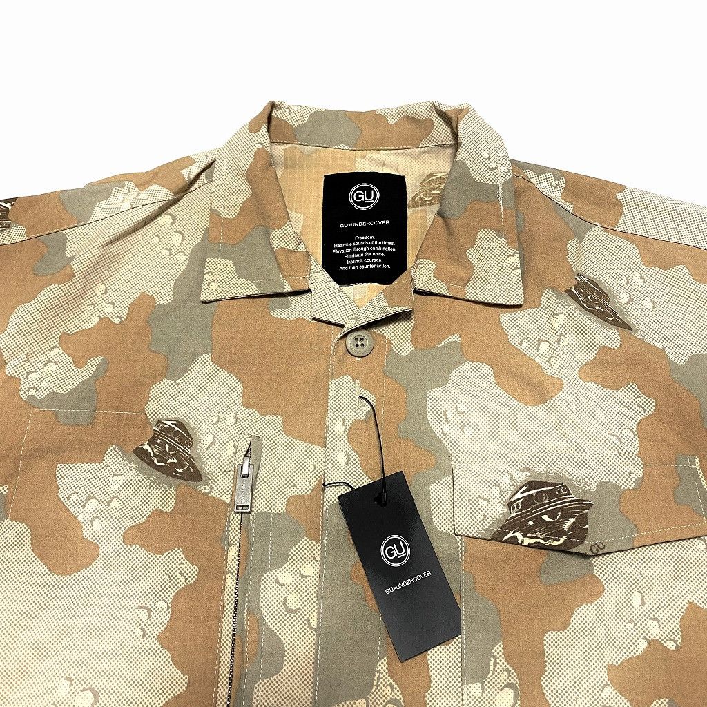 Japanese Brand × Jun Takahashi × Undercover Undercover Fatique Military Shirts Khaki for GU Size US L / EU 52-54 / 3 - 4 Thumbnail