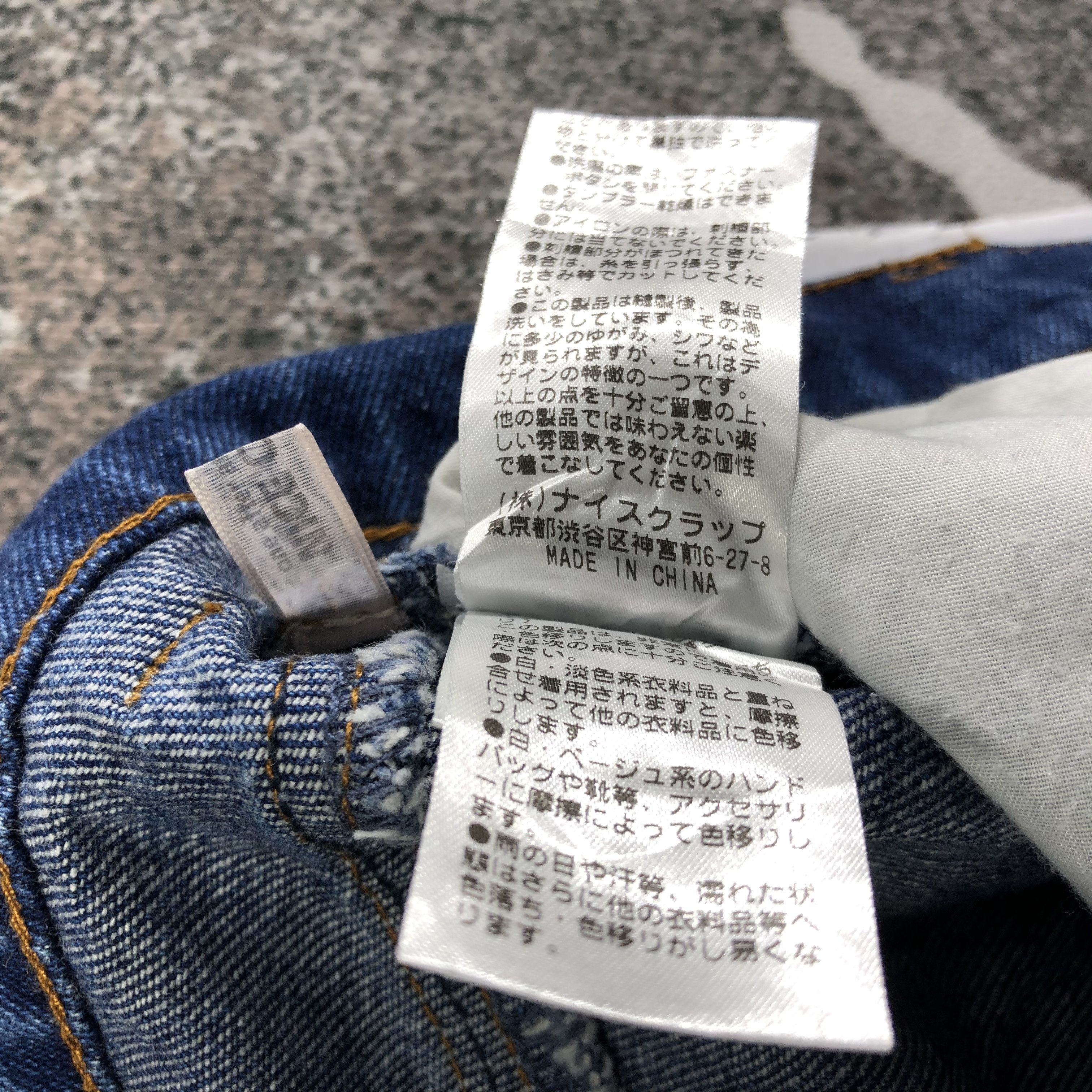 Japanese Brand Japanese Brand Embroidery Baggy Jeans KJ2073 Size 25" / US 0 / IT 36 - 10 Thumbnail