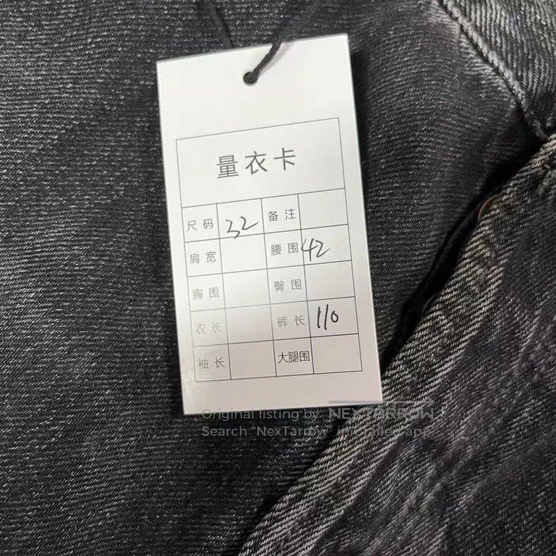 Acne Studios Acne Studios Cotton Vintage Loose-Fit Straight-Leg Button- Size US 32 / EU 48 - 3 Thumbnail