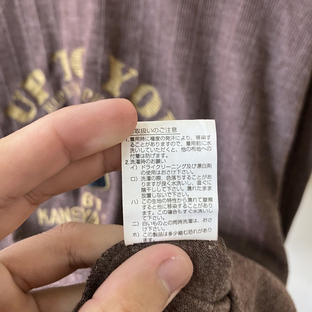 Kansai Yamamoto Vintage 90s Up To You By Kansai Yamamoto Big Logo LS Tee Size US XL / EU 56 / 4 - 5 Thumbnail