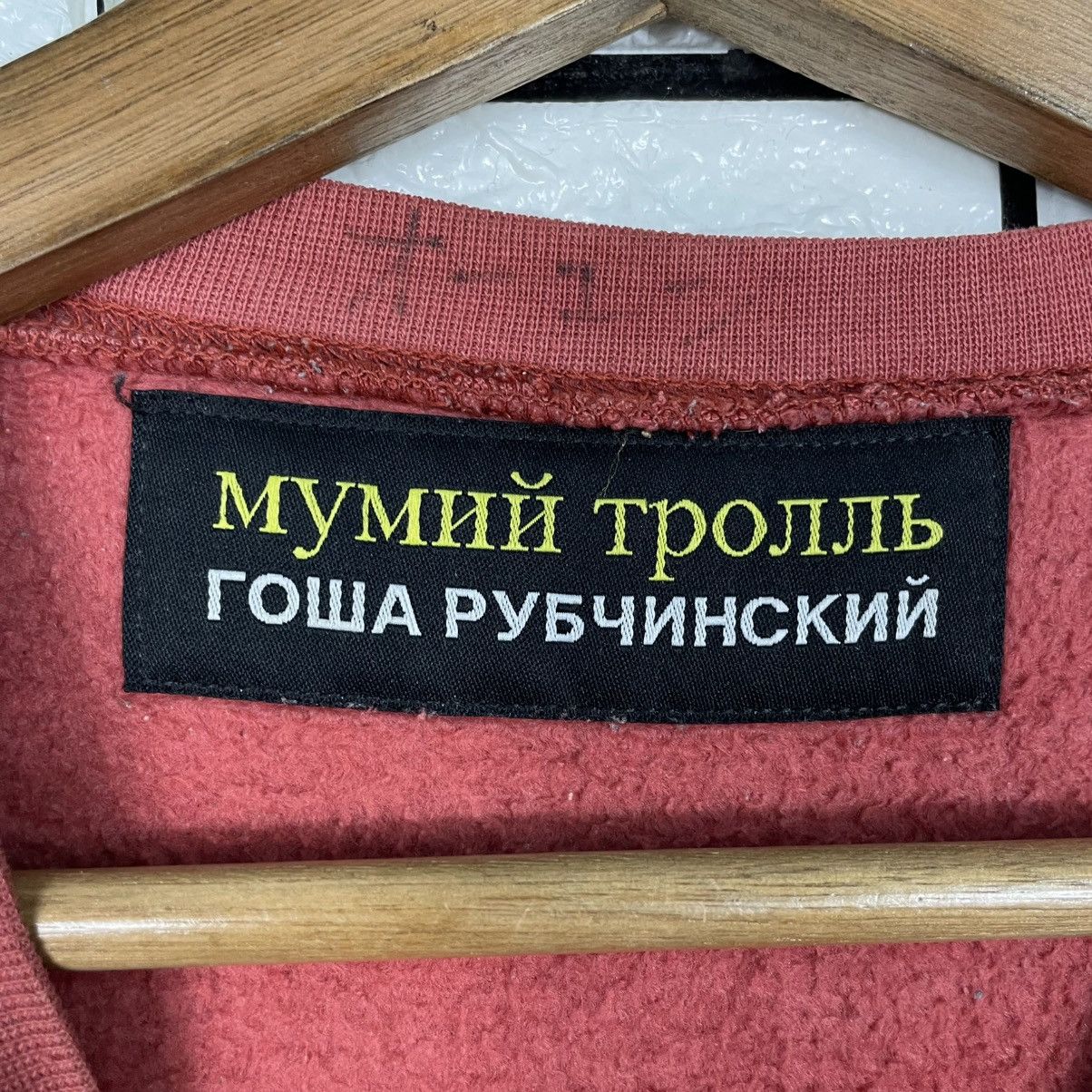 Vintage Vintage Mopckar Crewneck Sweatshirt Size US M / EU 48-50 / 2 - 11 Thumbnail