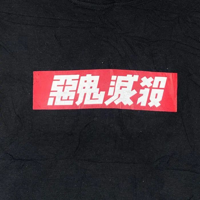 Vintage KIMETSU NO YAIBA Demon Slayer Akki Messatsu Tee Shirt Size US L / EU 52-54 / 3 - 4 Thumbnail